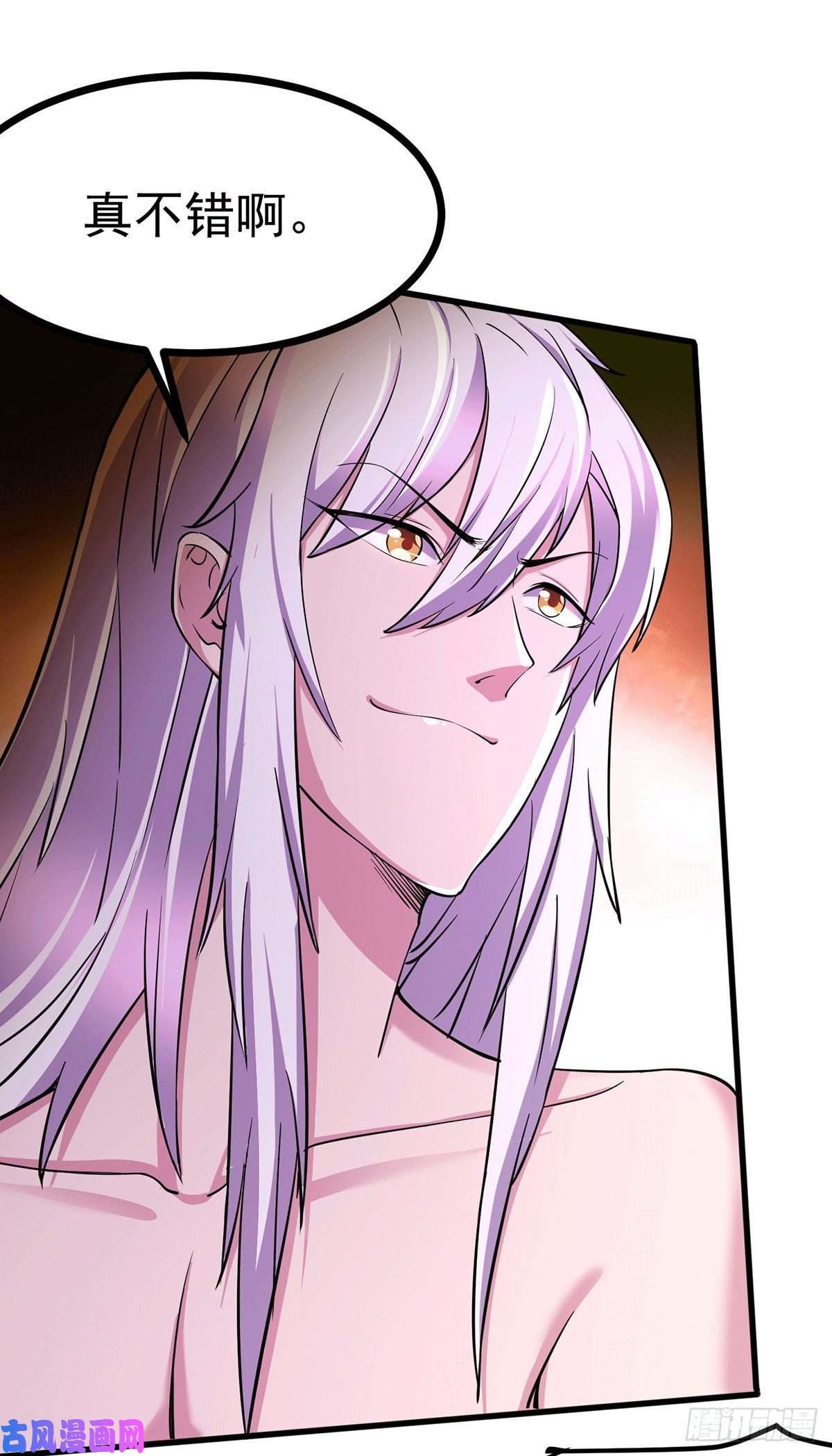 本婿修的是贱道第168话 修为升至绝颠