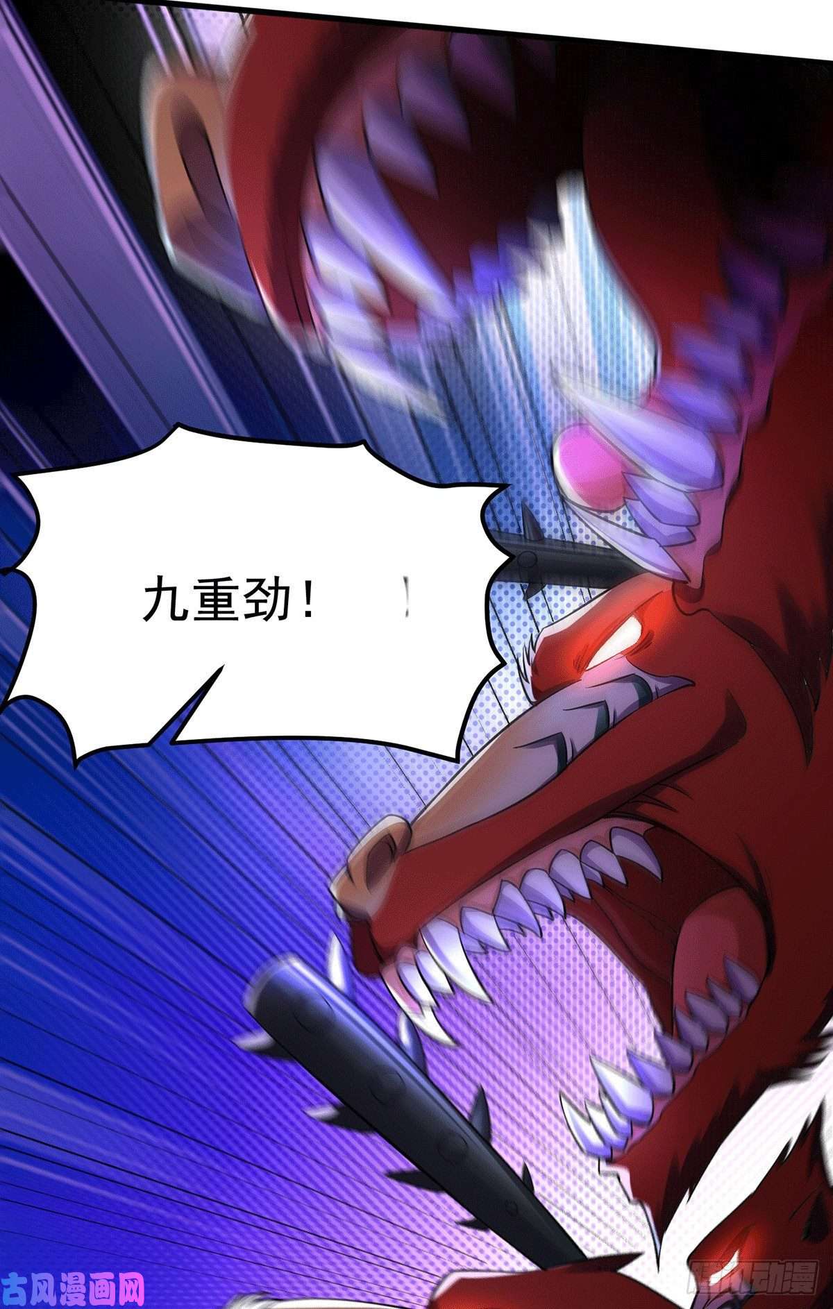 本婿修的是贱道第168话 修为升至绝颠