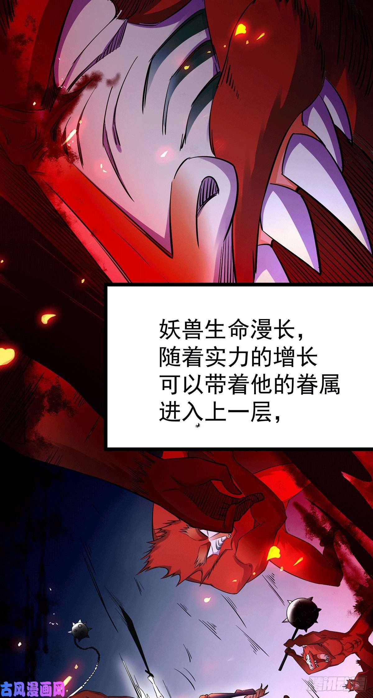 本婿修的是贱道第168话 修为升至绝颠