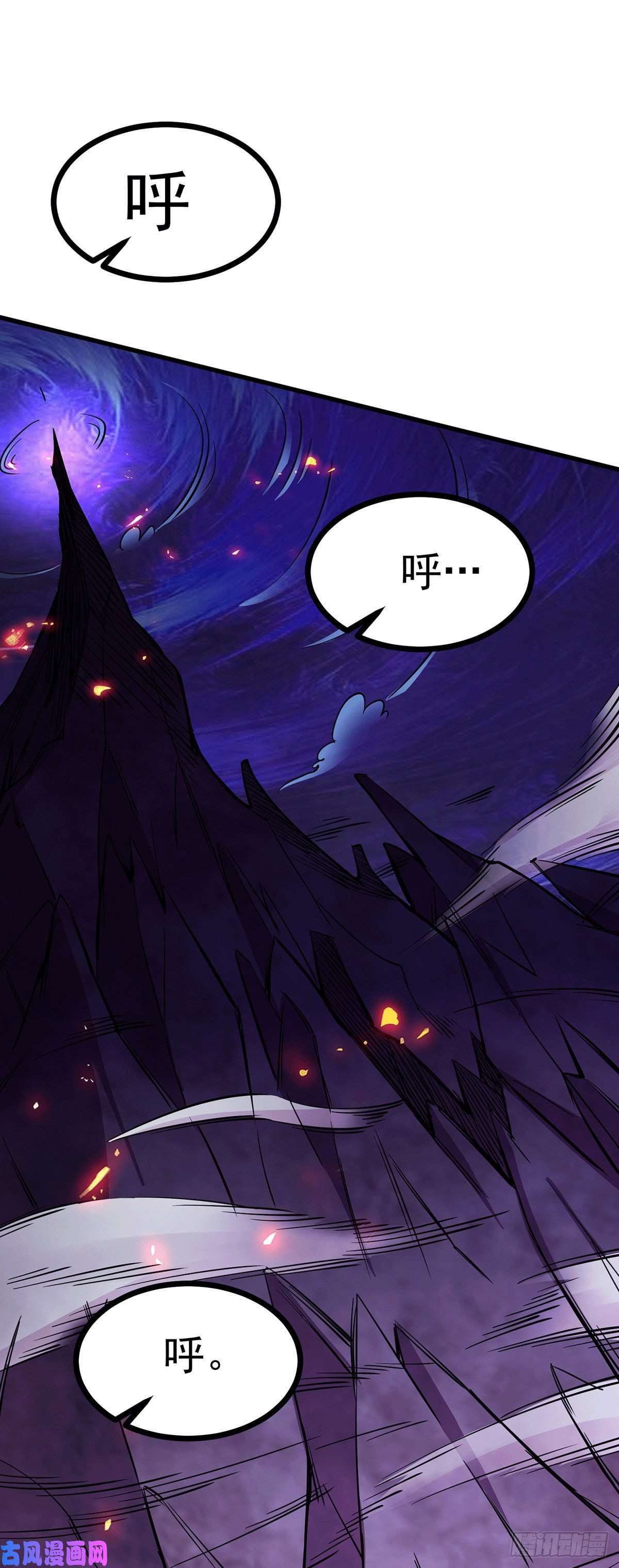 本婿修的是贱道第168话 修为升至绝颠