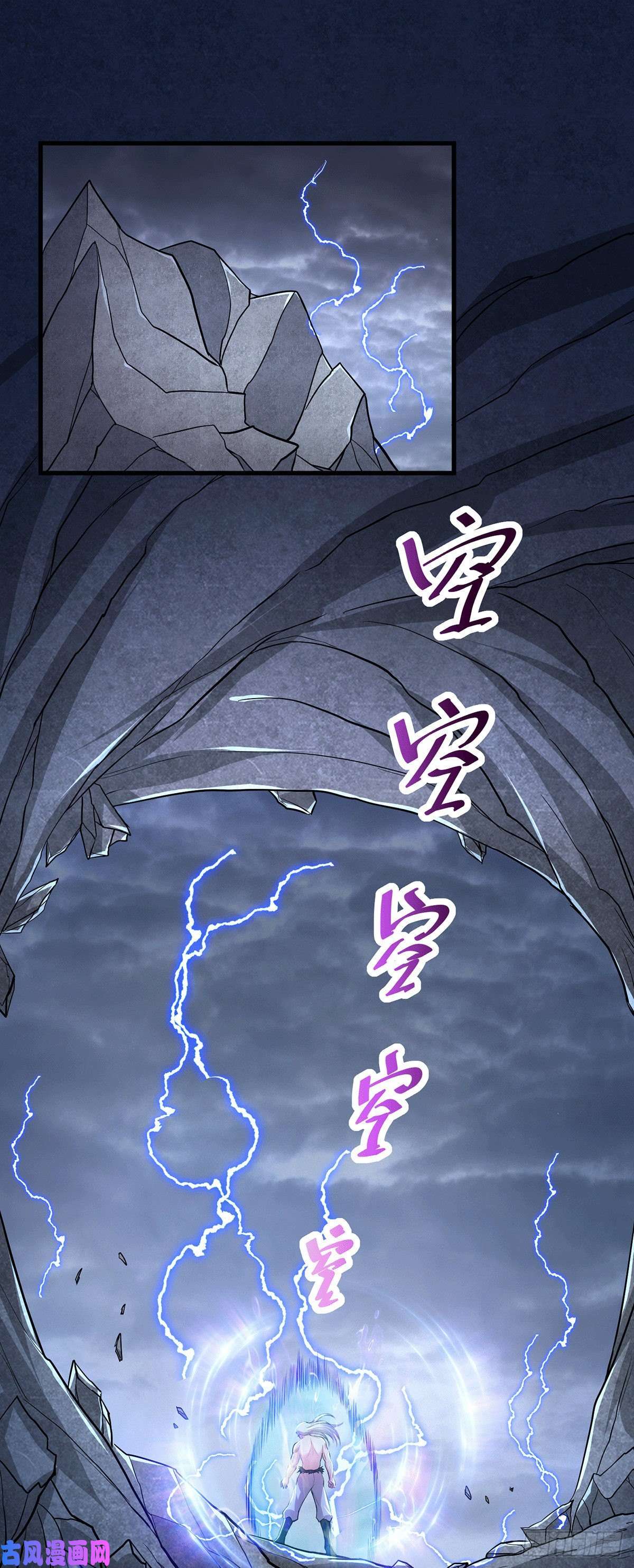 本婿修的是贱道第168话 修为升至绝颠