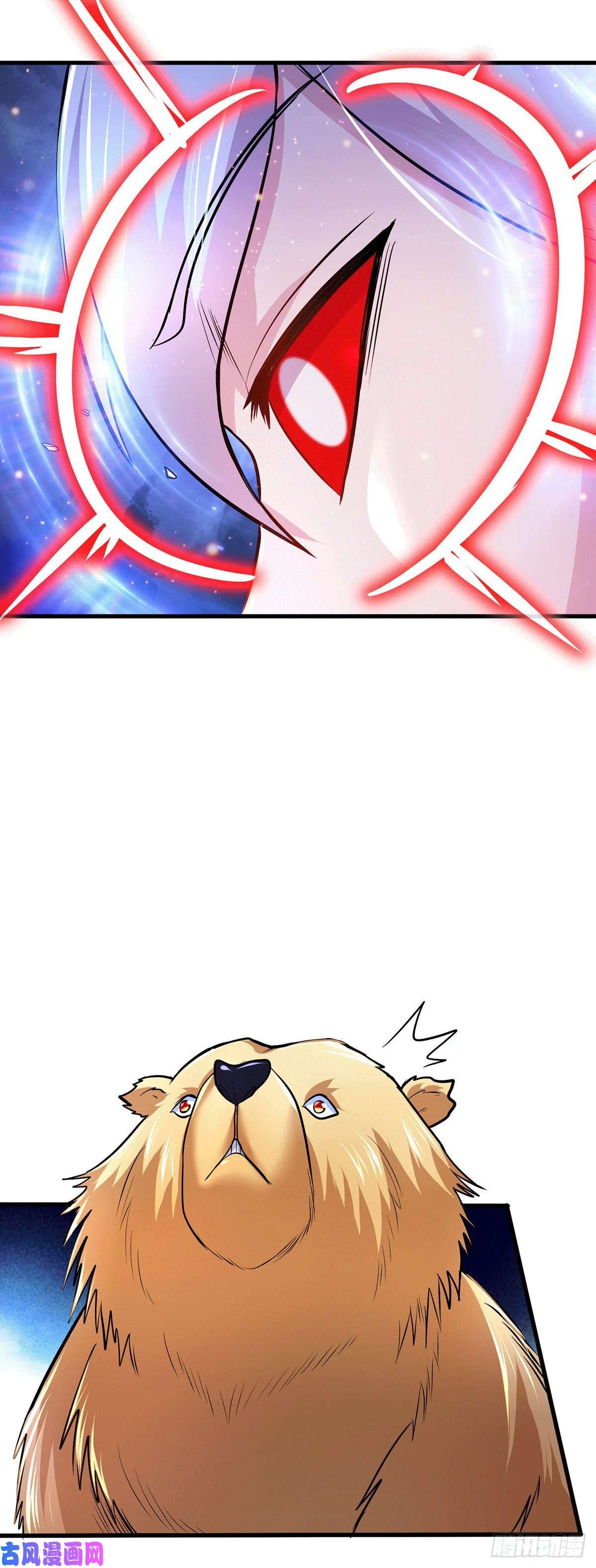 本婿修的是贱道第168话 修为升至绝颠