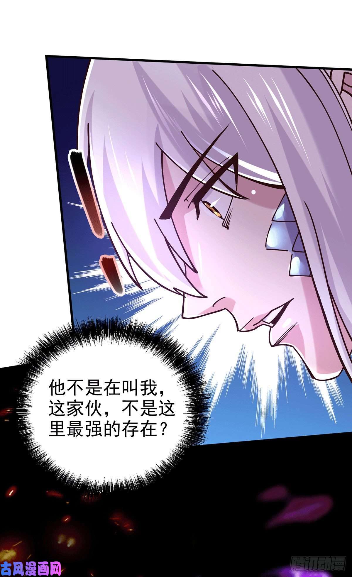 本婿修的是贱道第169话 与山魁之主一战
