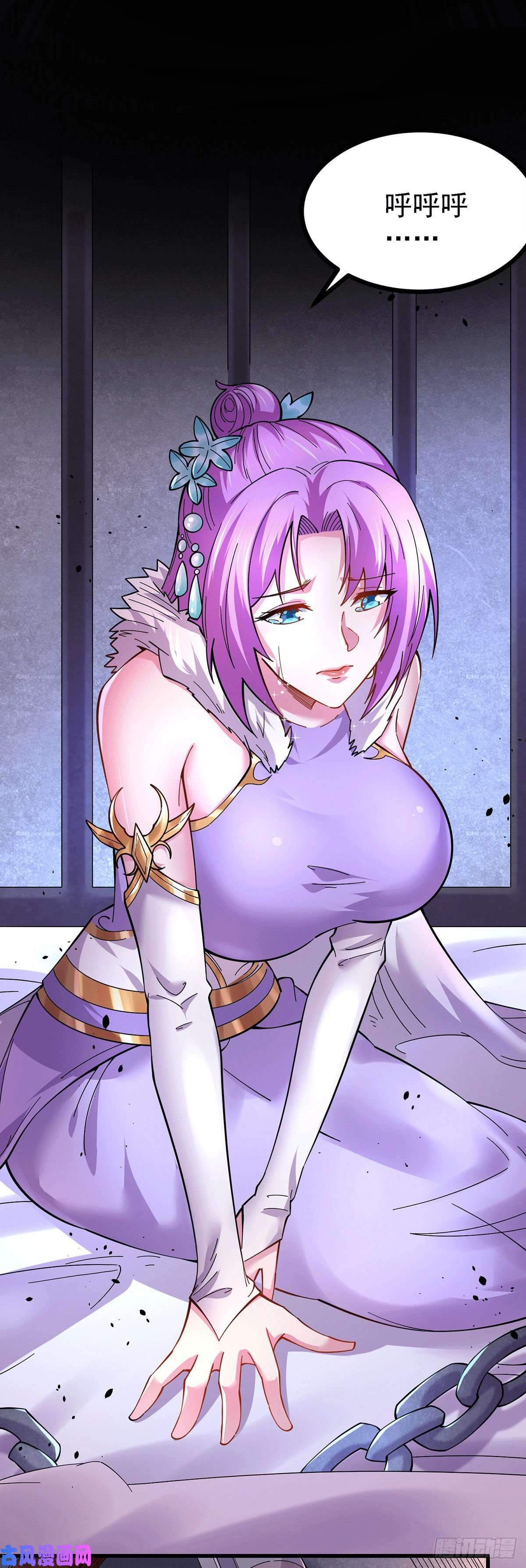 本婿修的是贱道第170话 激战修罗