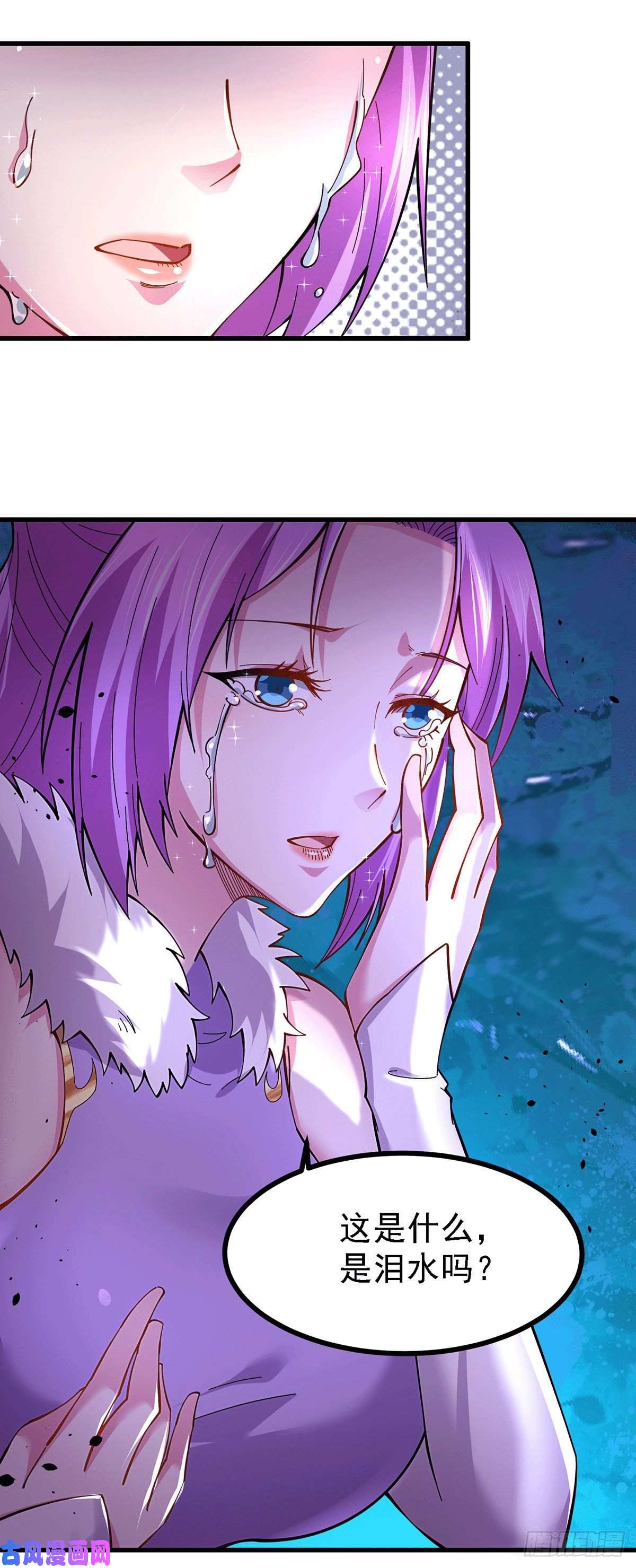 本婿修的是贱道第170话 激战修罗