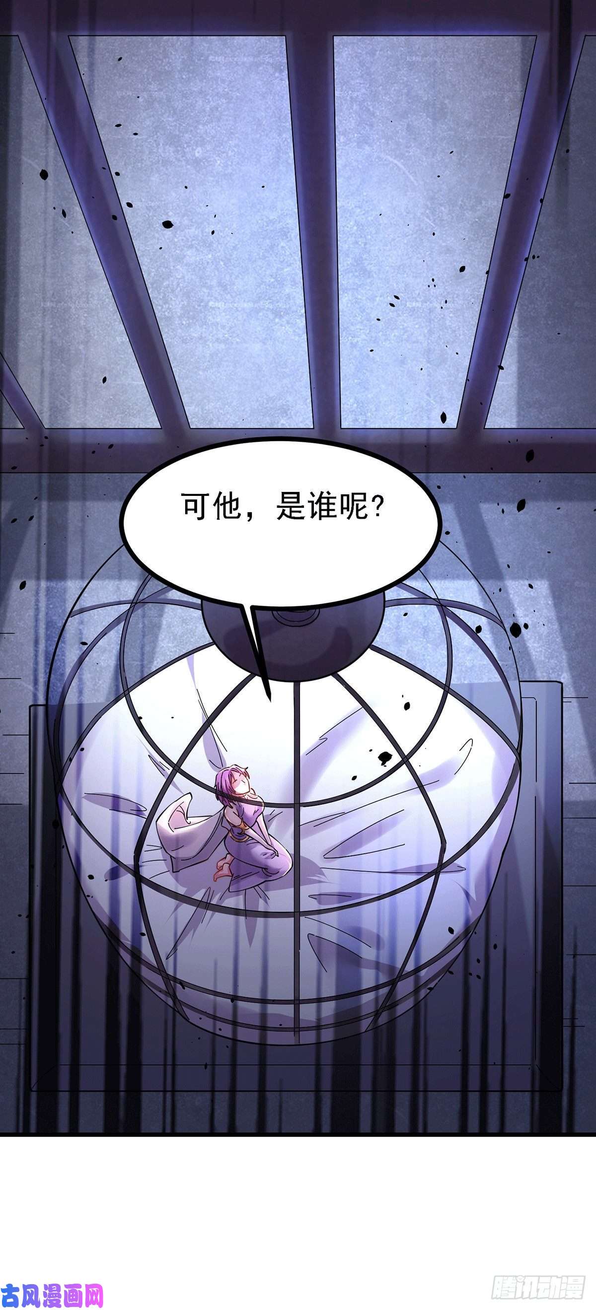 本婿修的是贱道第170话 激战修罗