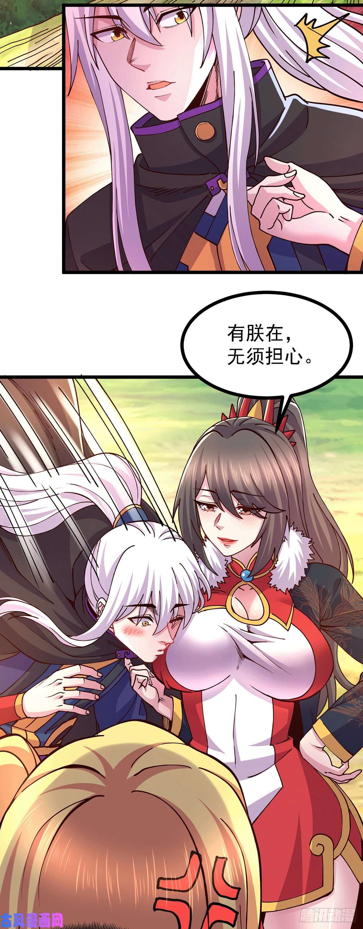 本婿修的是贱道第171话 修罗认主姜寒