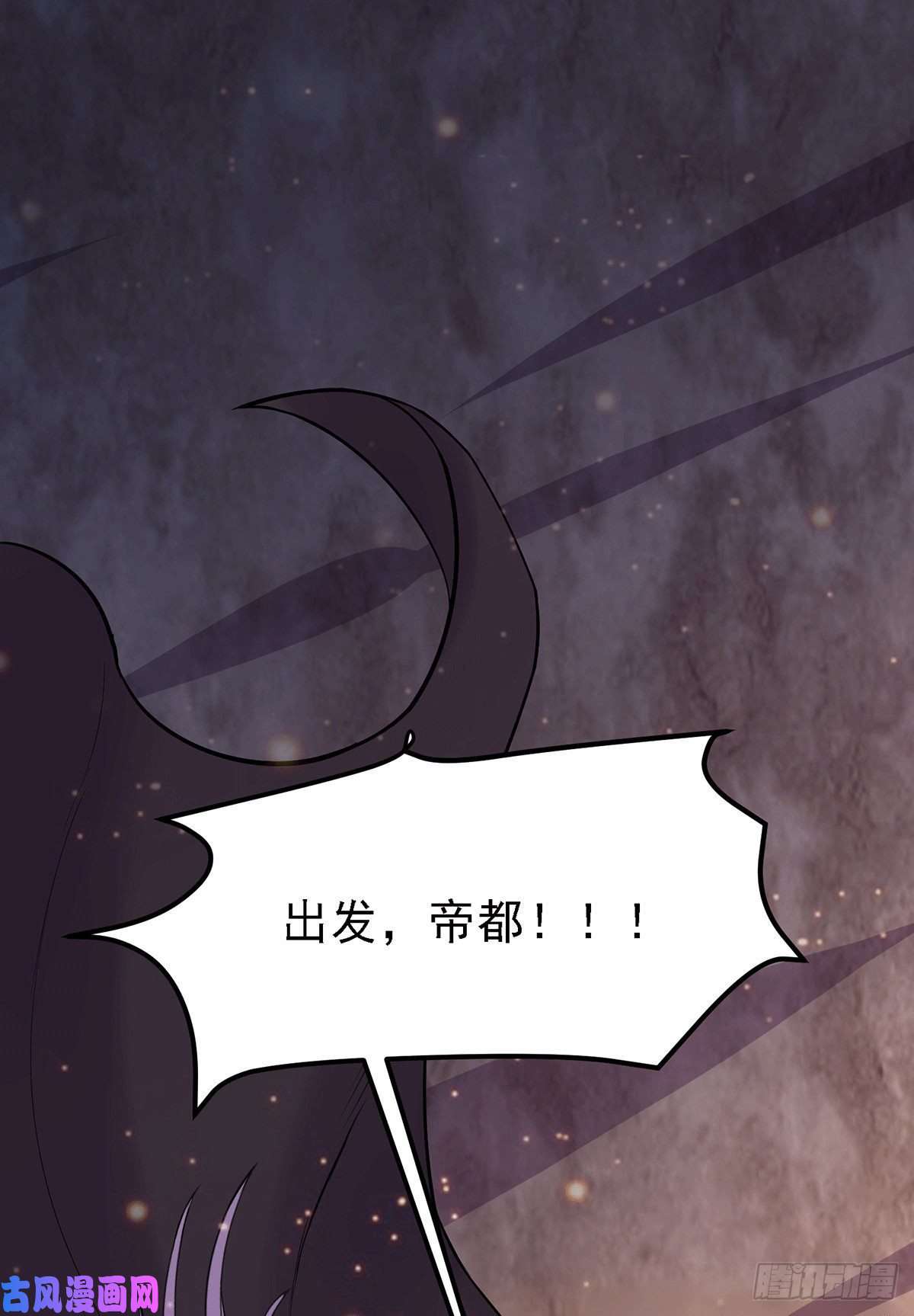 本婿修的是贱道第171话 修罗认主姜寒