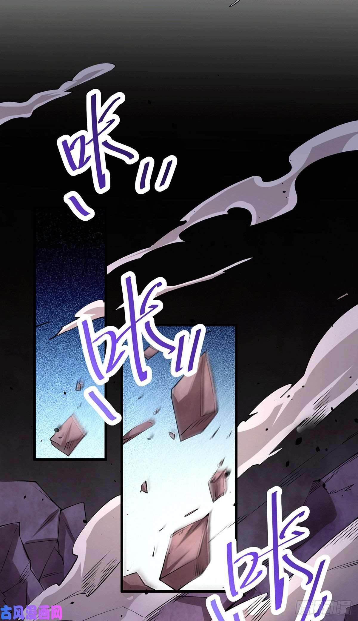 本婿修的是贱道第171话 修罗认主姜寒
