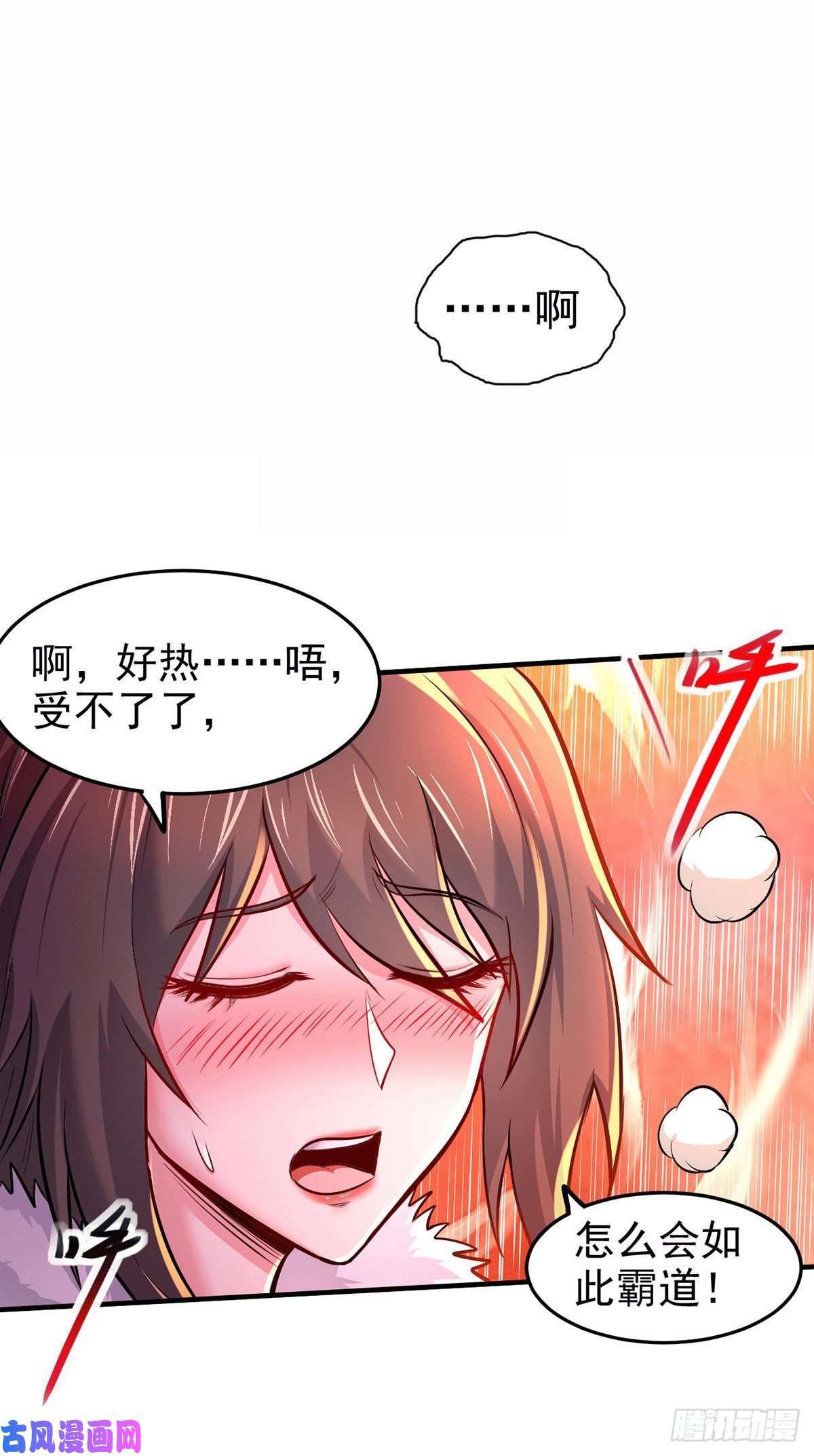 本婿修的是贱道第172话 这里，有我牵挂之人