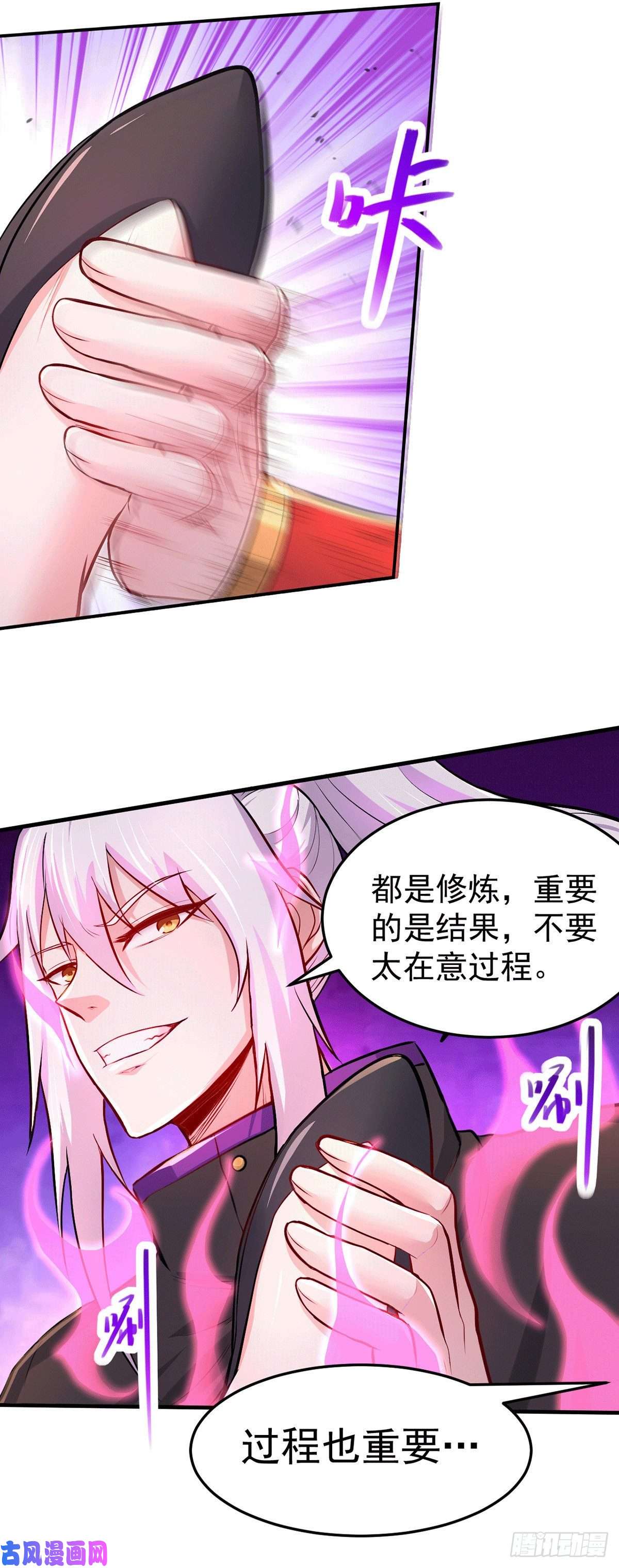 本婿修的是贱道第172话 这里，有我牵挂之人