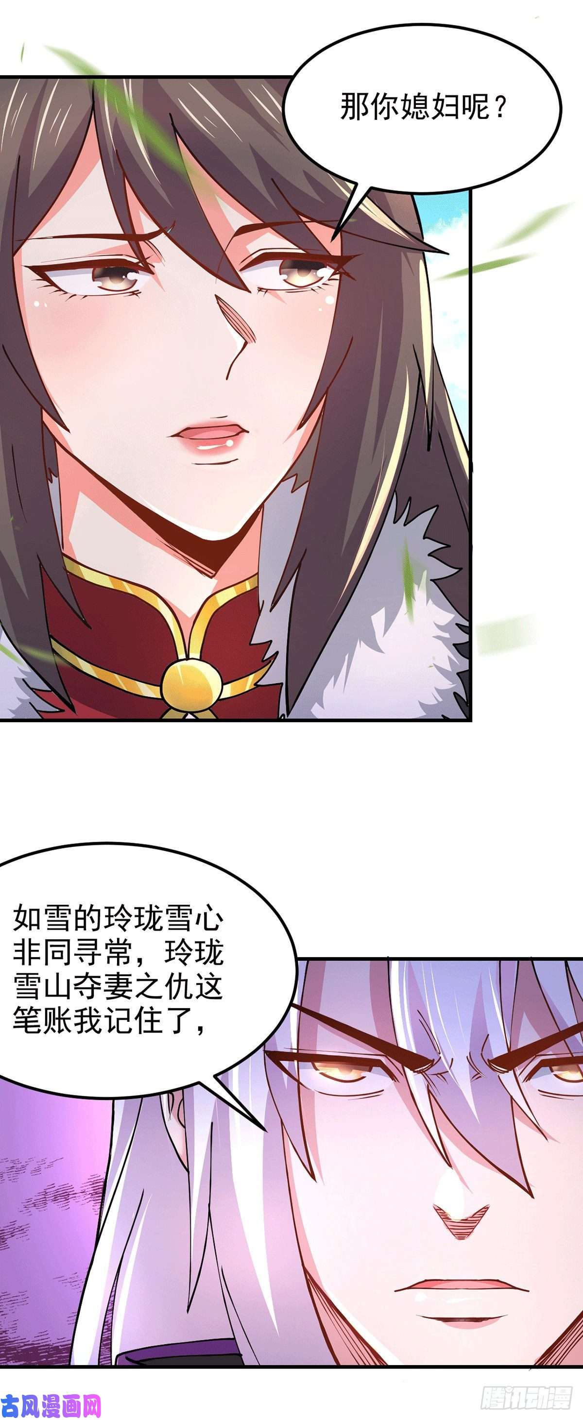 本婿修的是贱道第172话 这里，有我牵挂之人