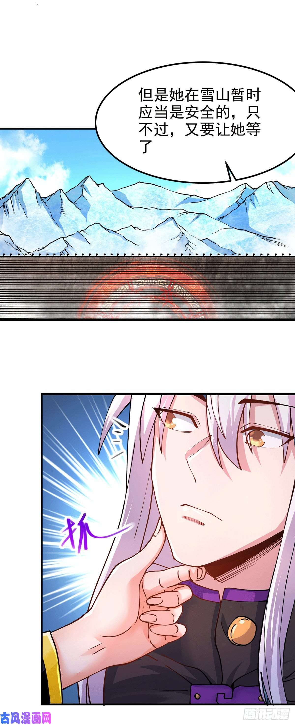 本婿修的是贱道第172话 这里，有我牵挂之人