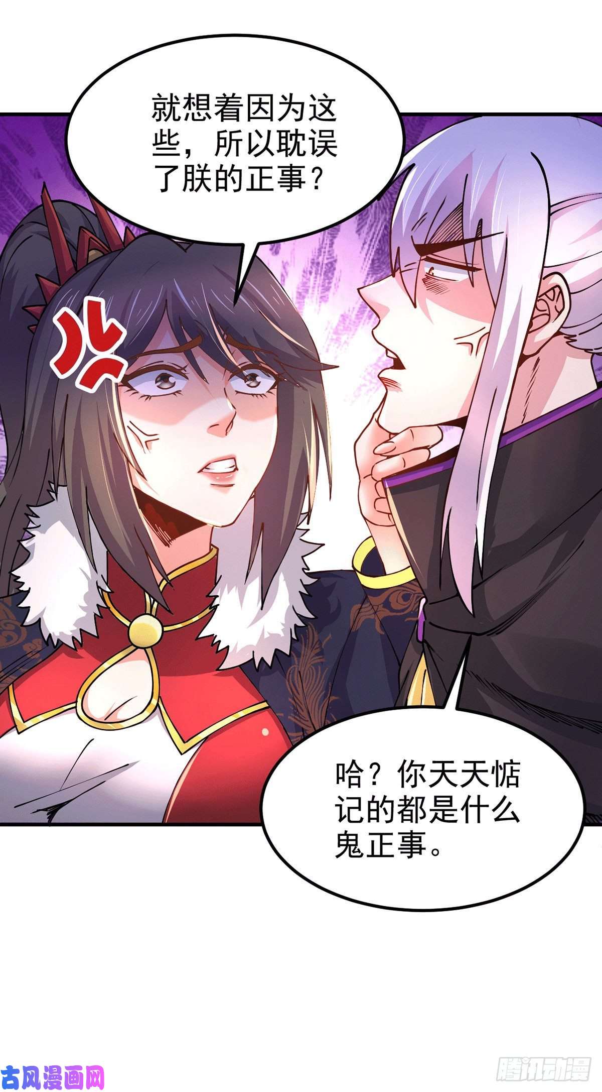 本婿修的是贱道第172话 这里，有我牵挂之人