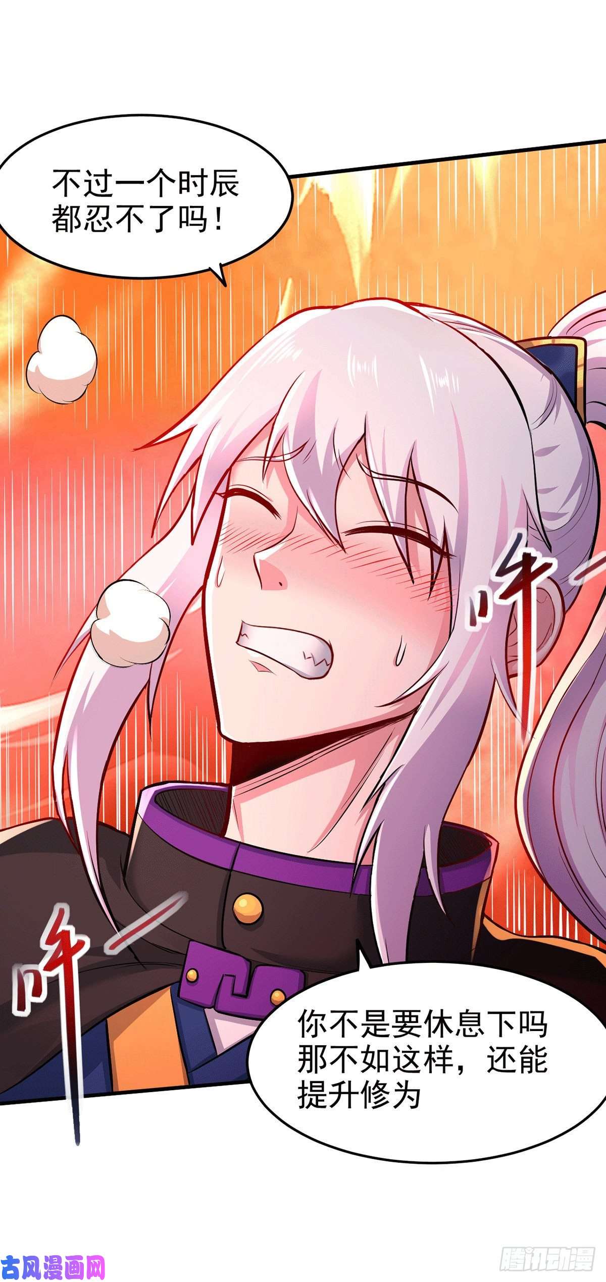 本婿修的是贱道第172话 这里，有我牵挂之人