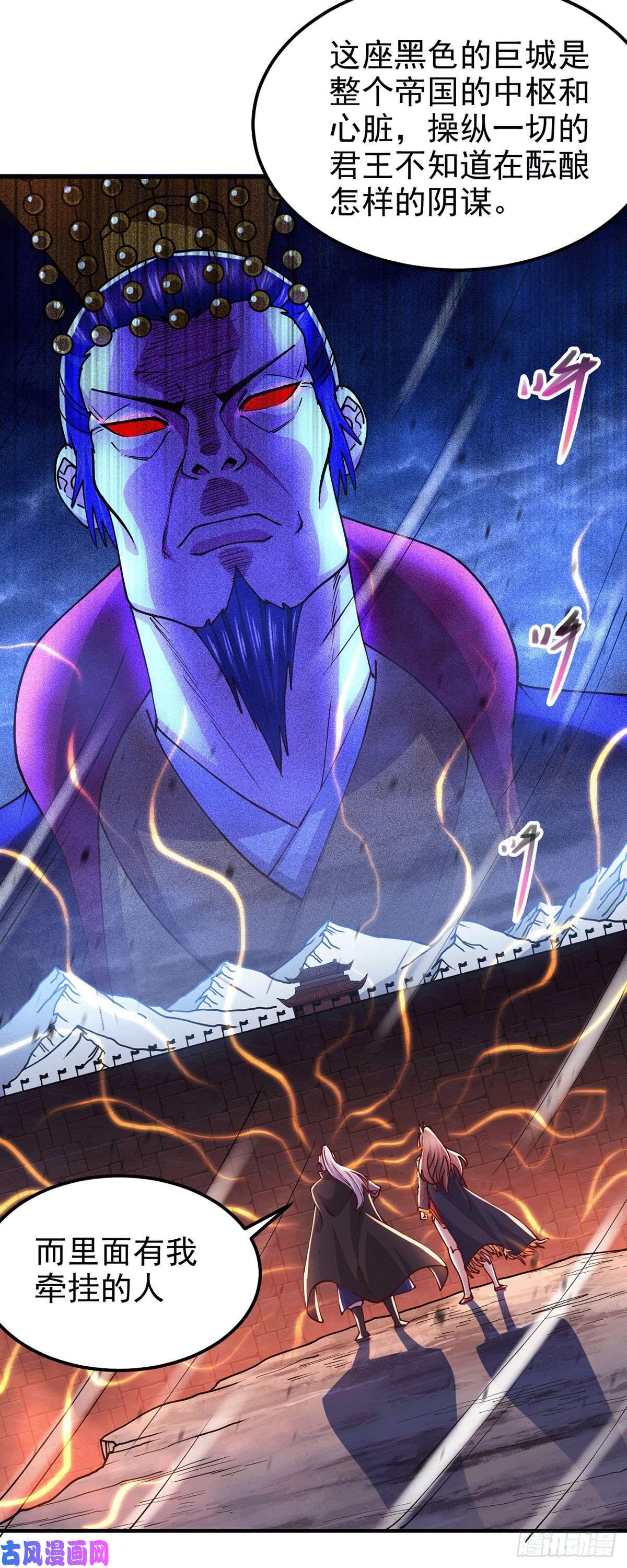 本婿修的是贱道第172话 这里，有我牵挂之人