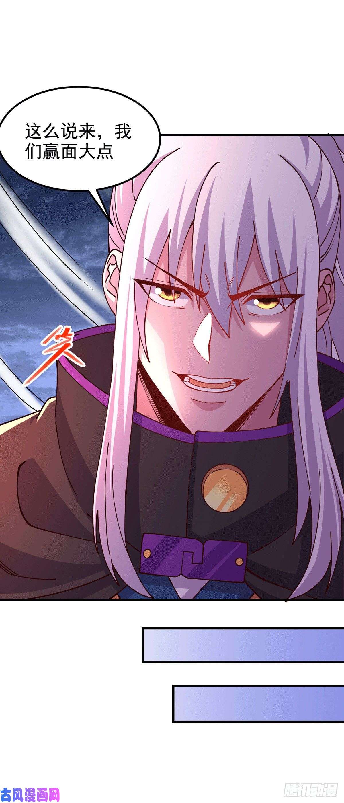 本婿修的是贱道第172话 这里，有我牵挂之人