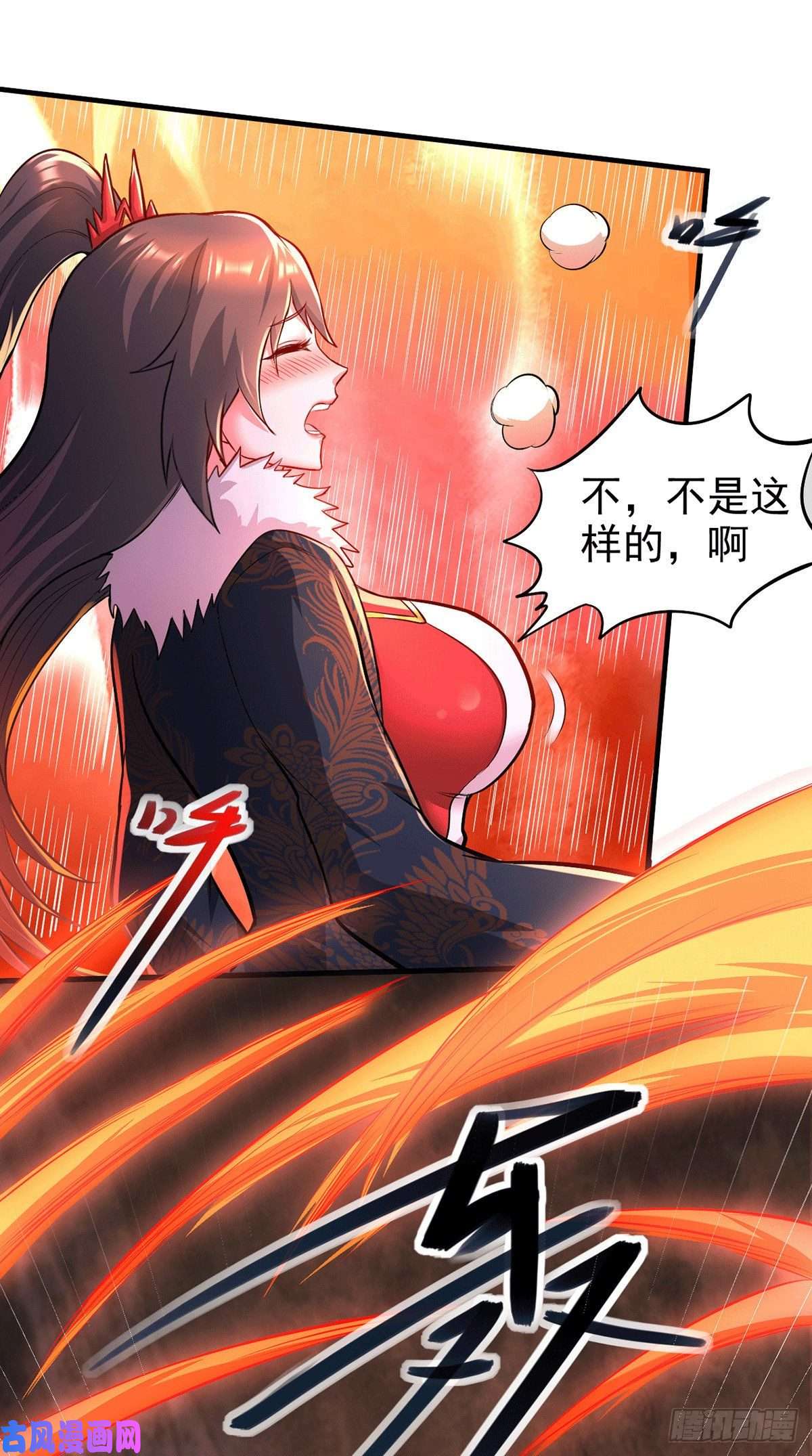 本婿修的是贱道第172话 这里，有我牵挂之人