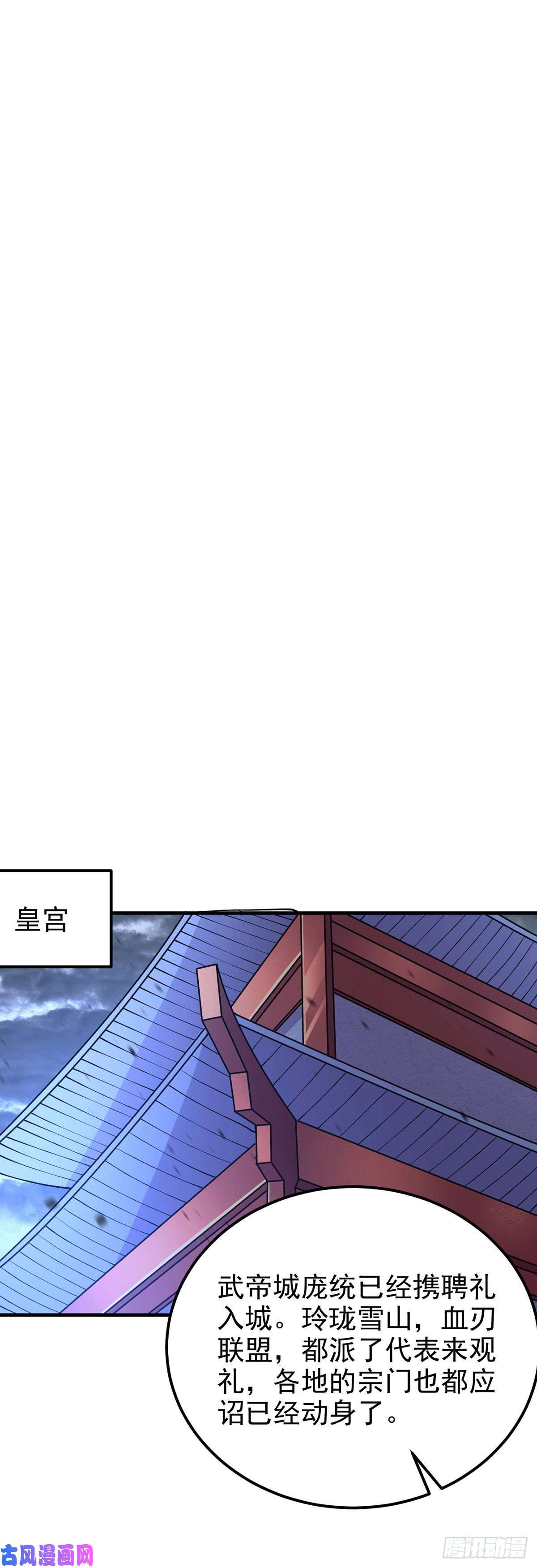 本婿修的是贱道第172话 这里，有我牵挂之人