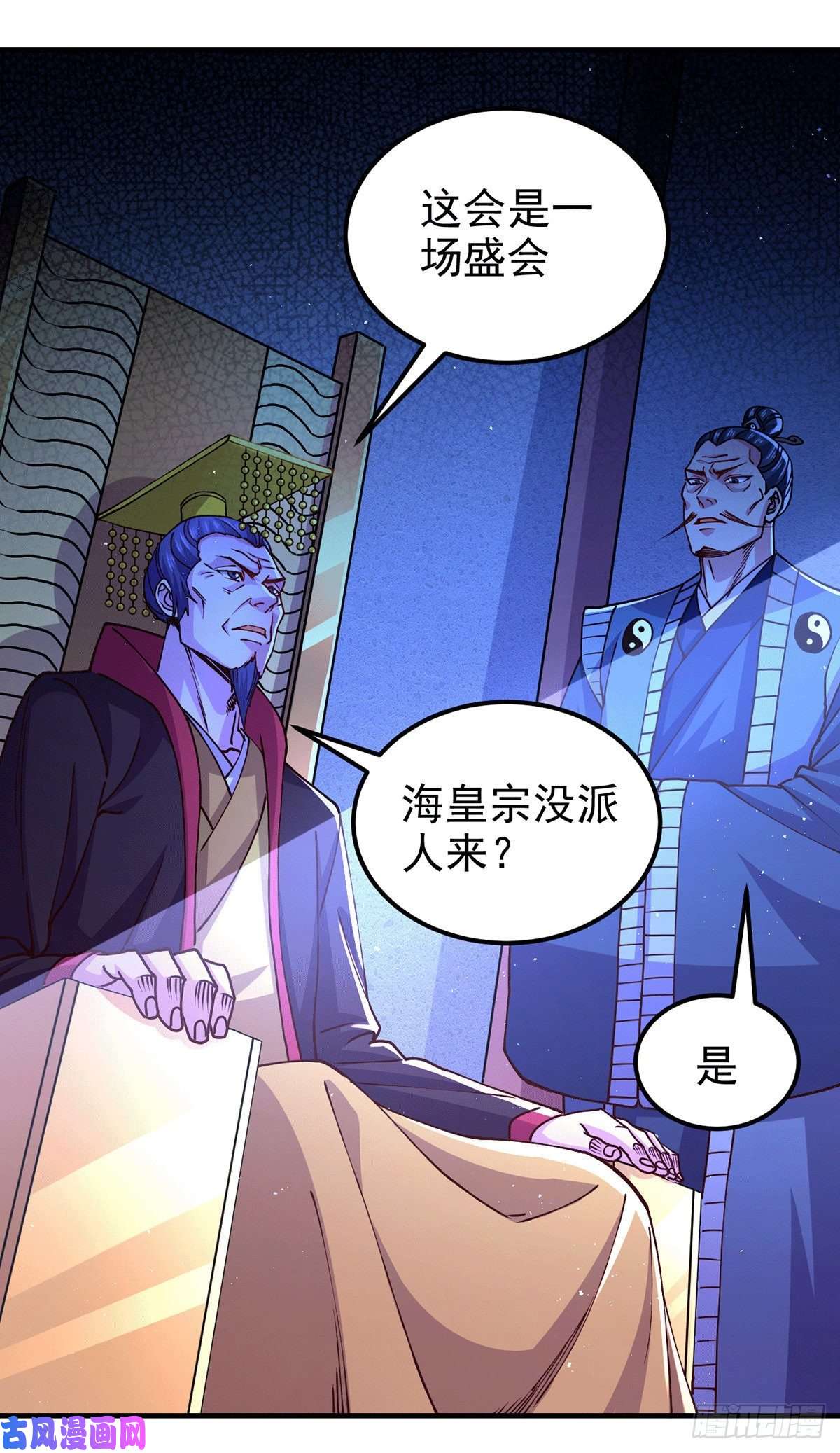 本婿修的是贱道第172话 这里，有我牵挂之人