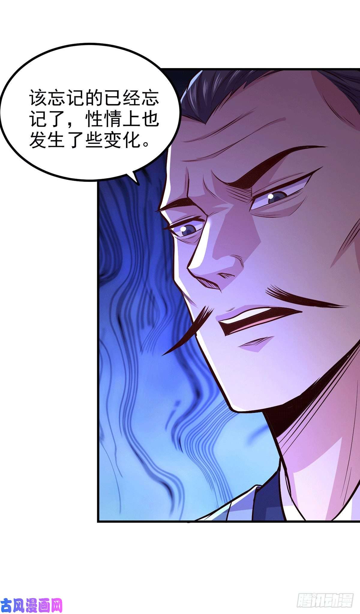 本婿修的是贱道第172话 这里，有我牵挂之人