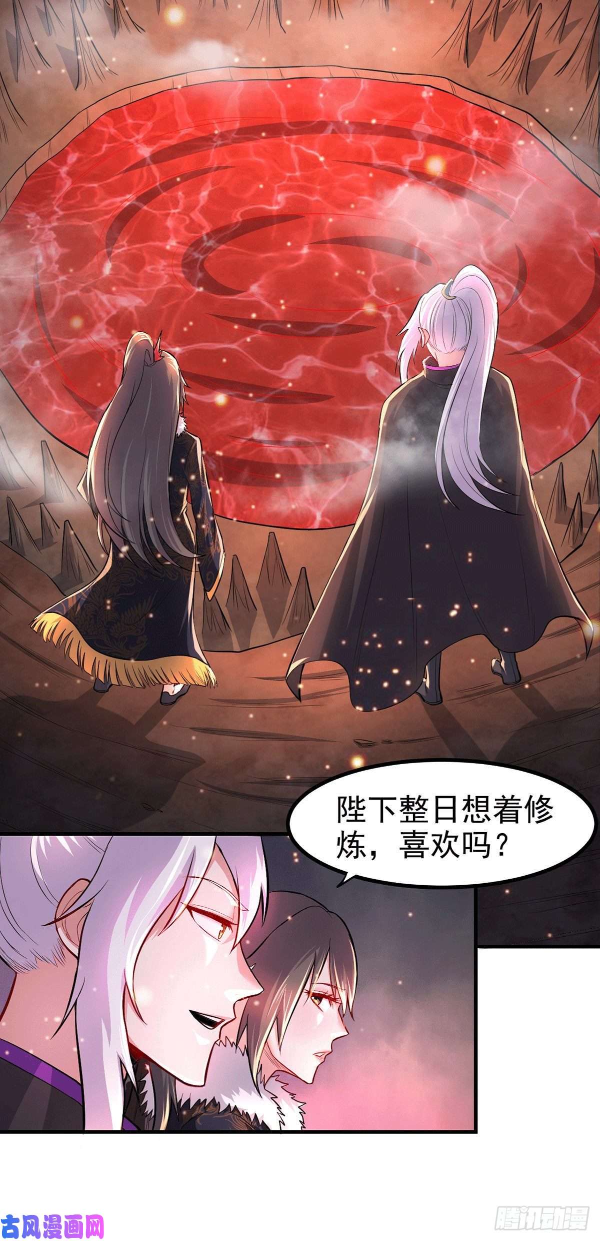 本婿修的是贱道第172话 这里，有我牵挂之人