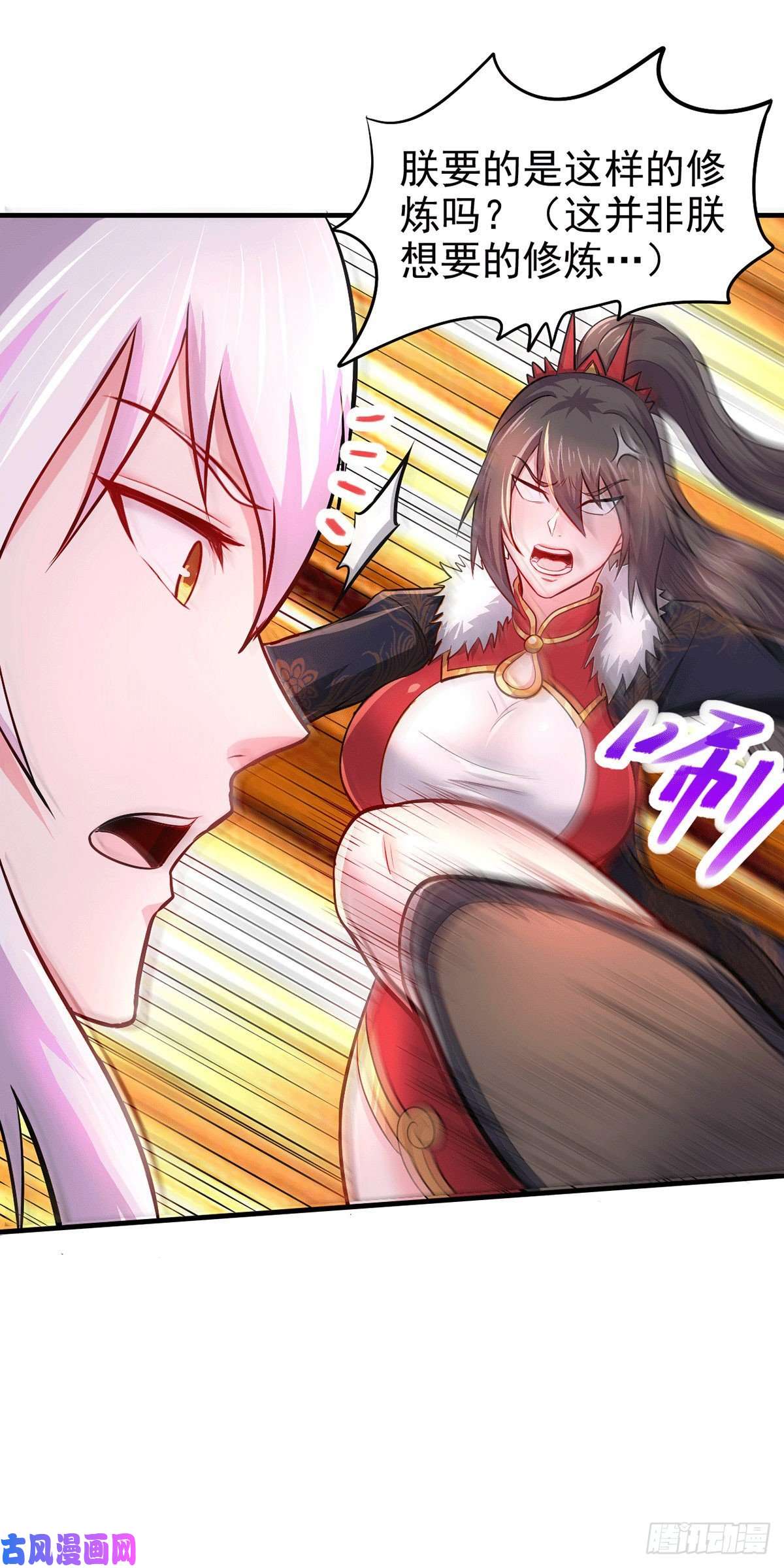 本婿修的是贱道第172话 这里，有我牵挂之人