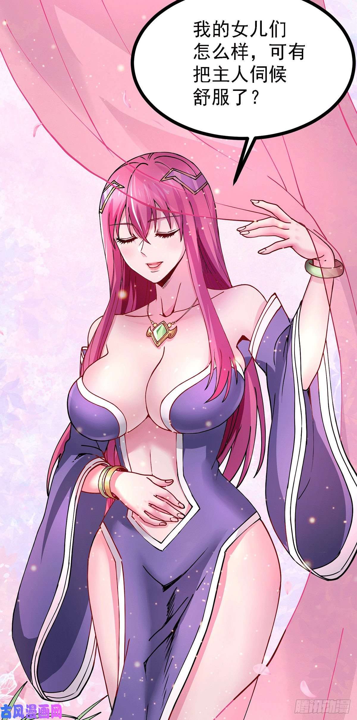 本婿修的是贱道第173话 女装姜寒闪亮登场