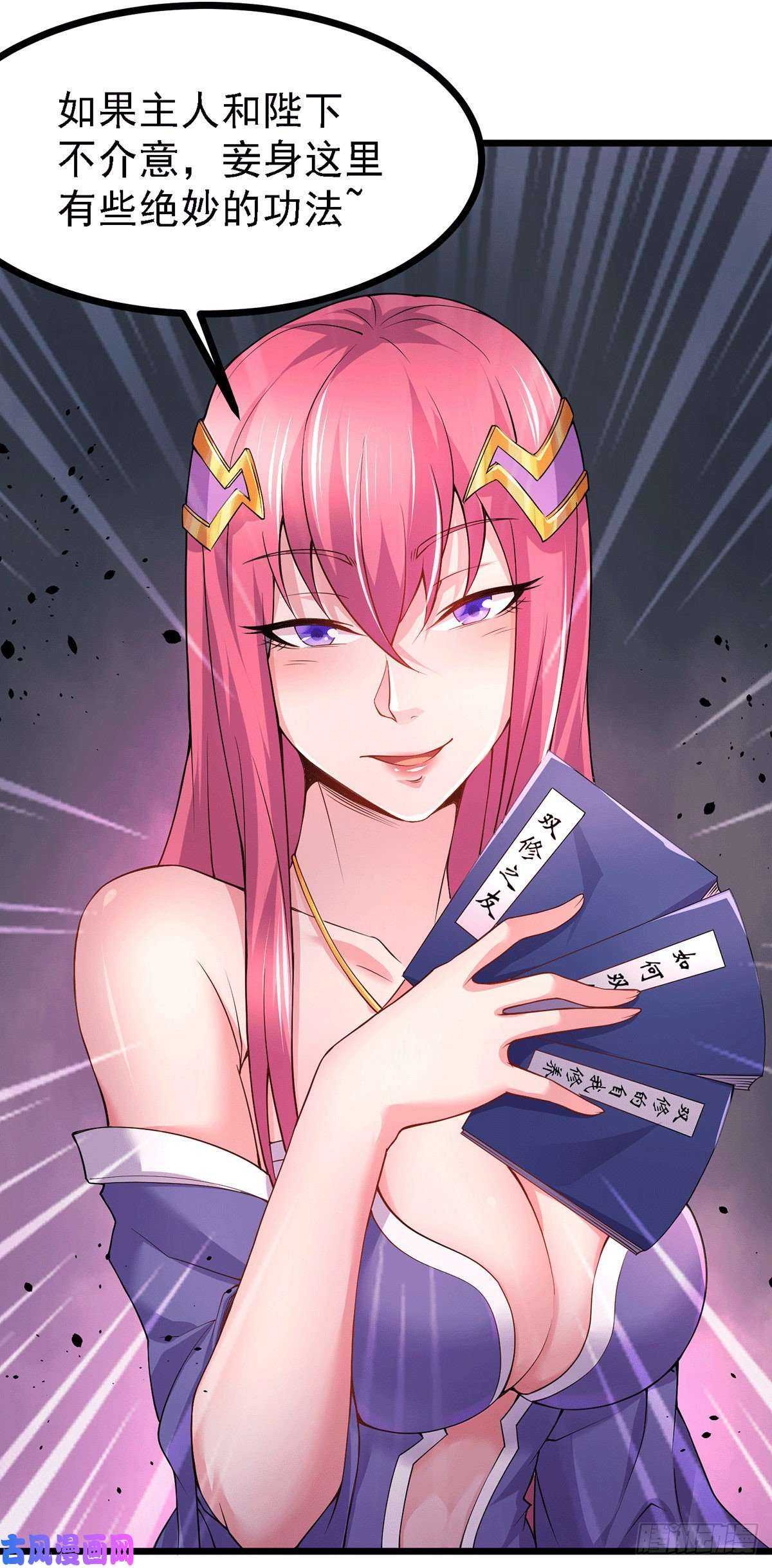 本婿修的是贱道第173话 女装姜寒闪亮登场