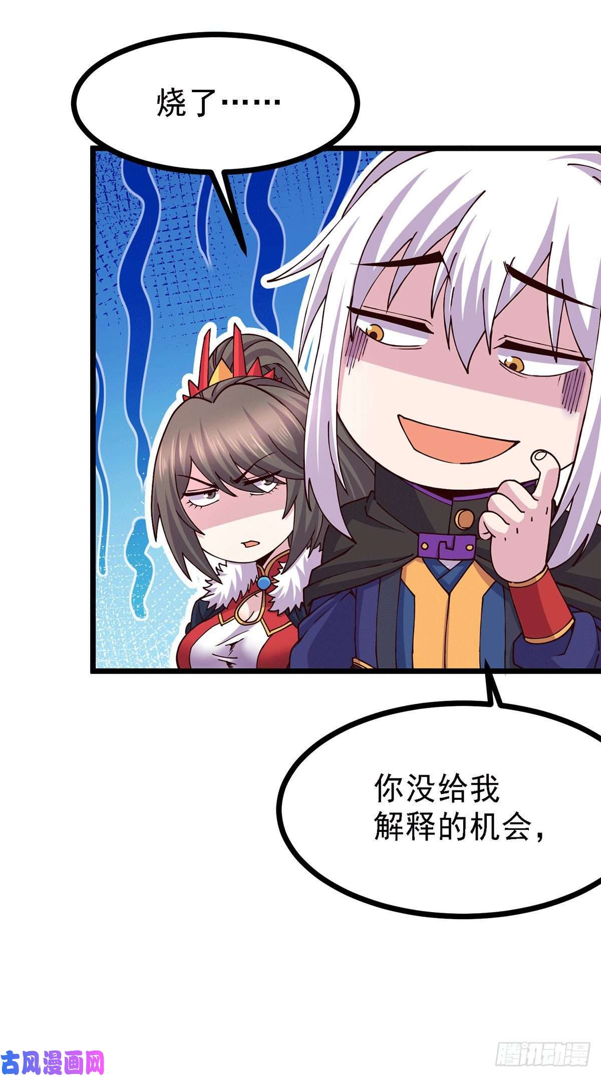 本婿修的是贱道第173话 女装姜寒闪亮登场