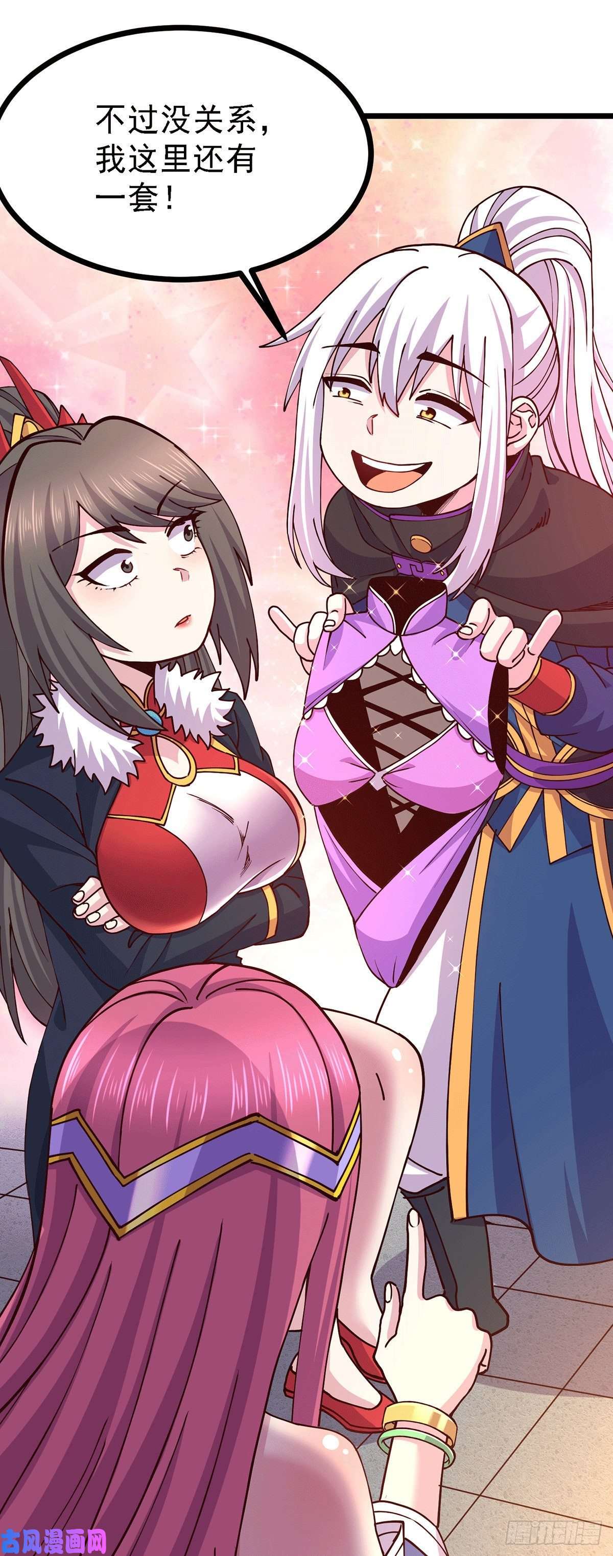 本婿修的是贱道第173话 女装姜寒闪亮登场