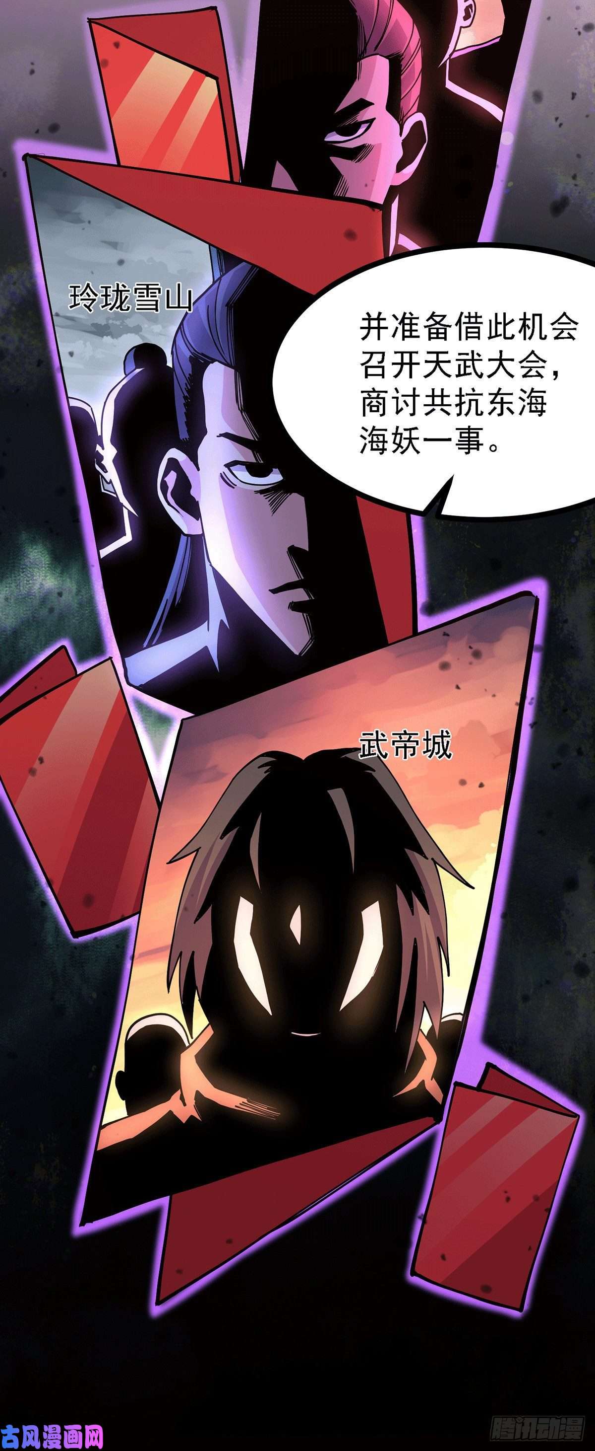 本婿修的是贱道第173话 女装姜寒闪亮登场