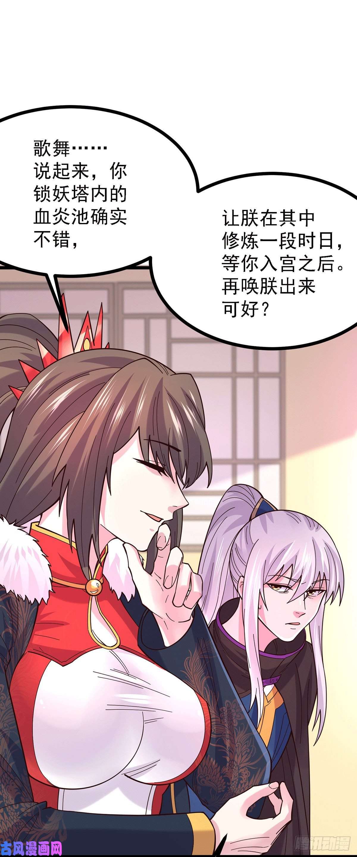 本婿修的是贱道第173话 女装姜寒闪亮登场