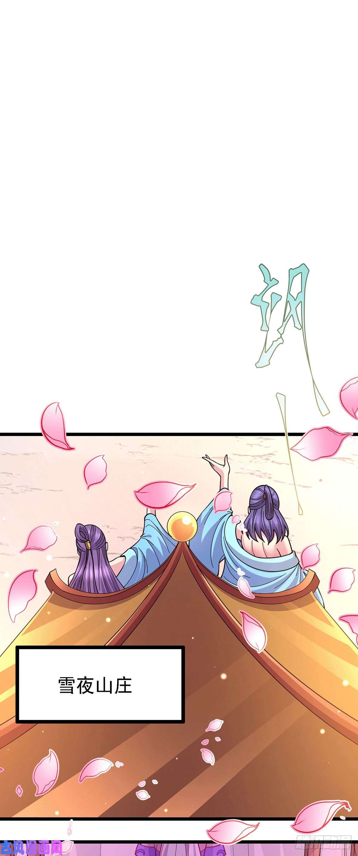 本婿修的是贱道第173话 女装姜寒闪亮登场