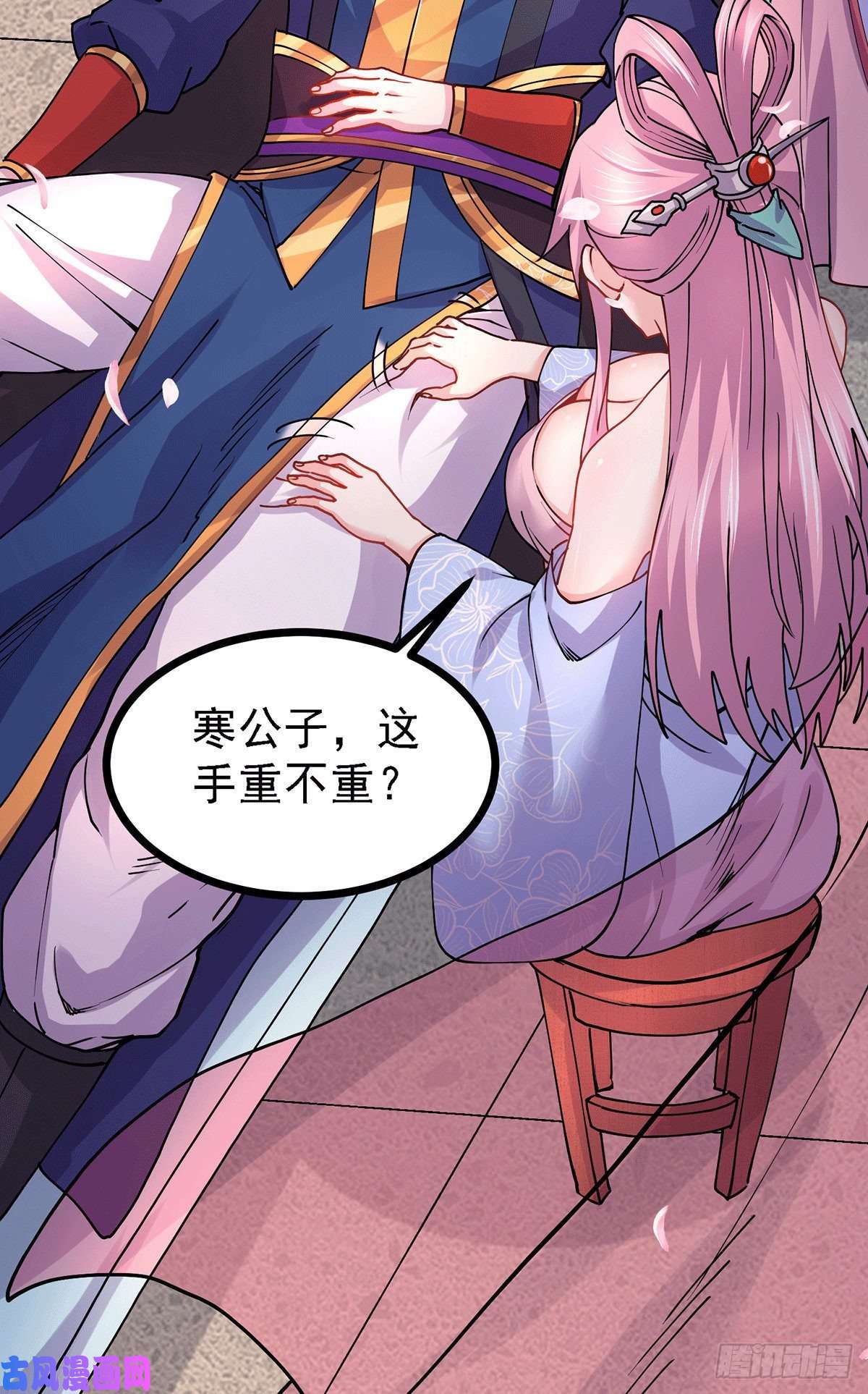 本婿修的是贱道第173话 女装姜寒闪亮登场