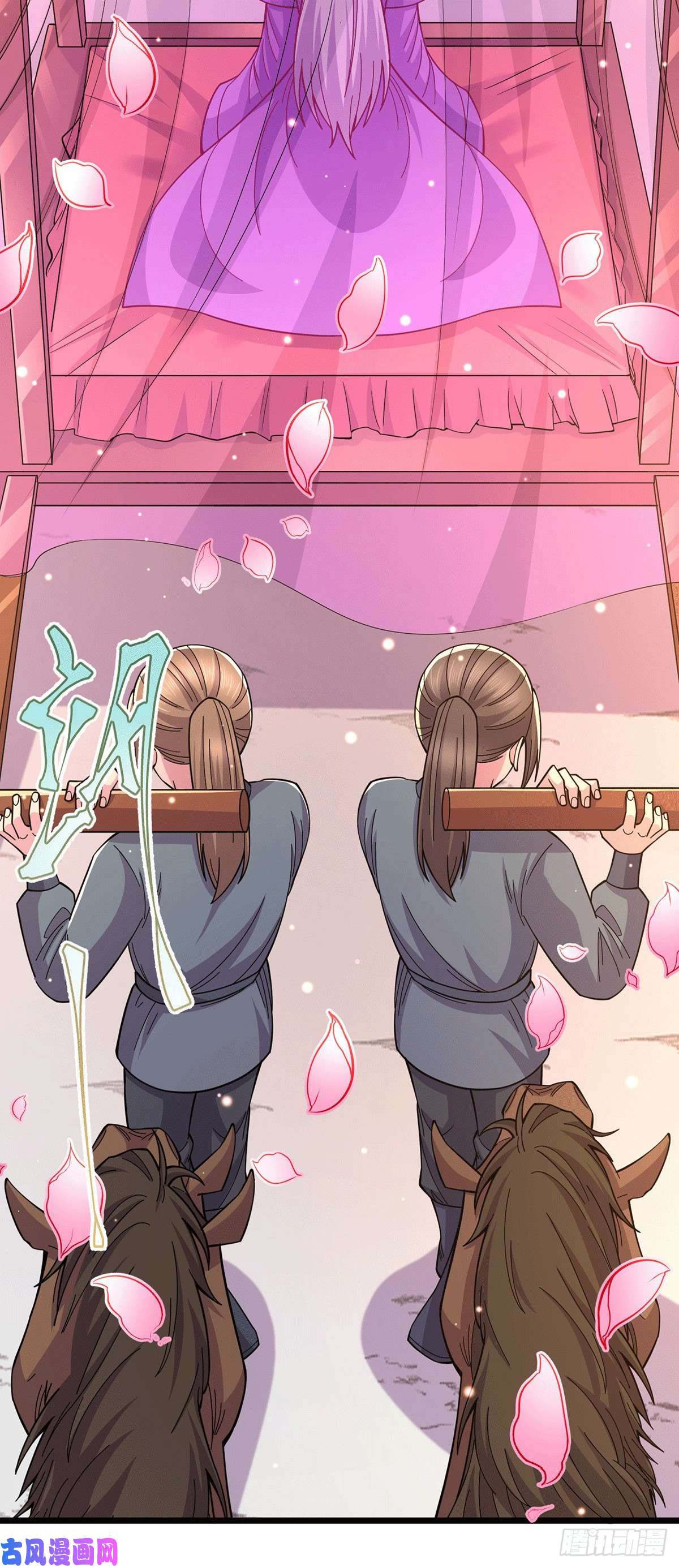 本婿修的是贱道第173话 女装姜寒闪亮登场