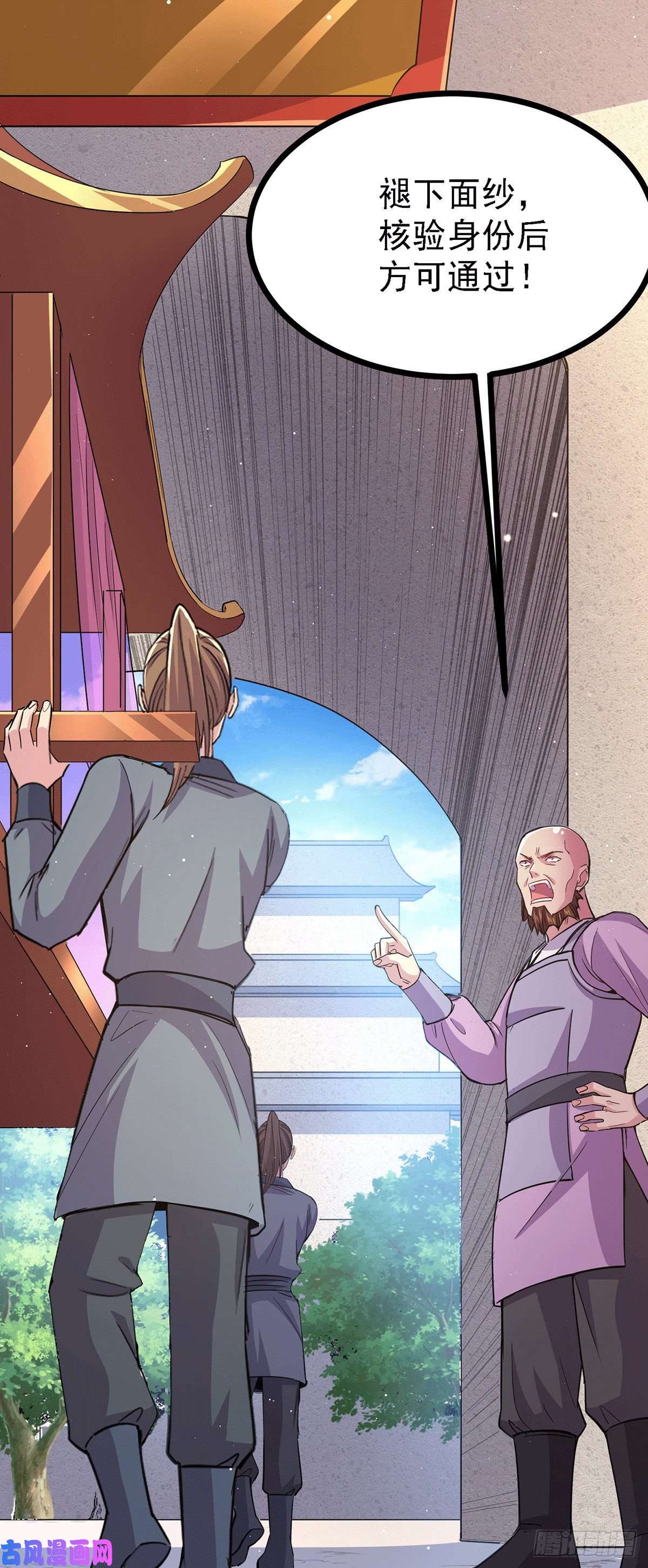 本婿修的是贱道第173话 女装姜寒闪亮登场