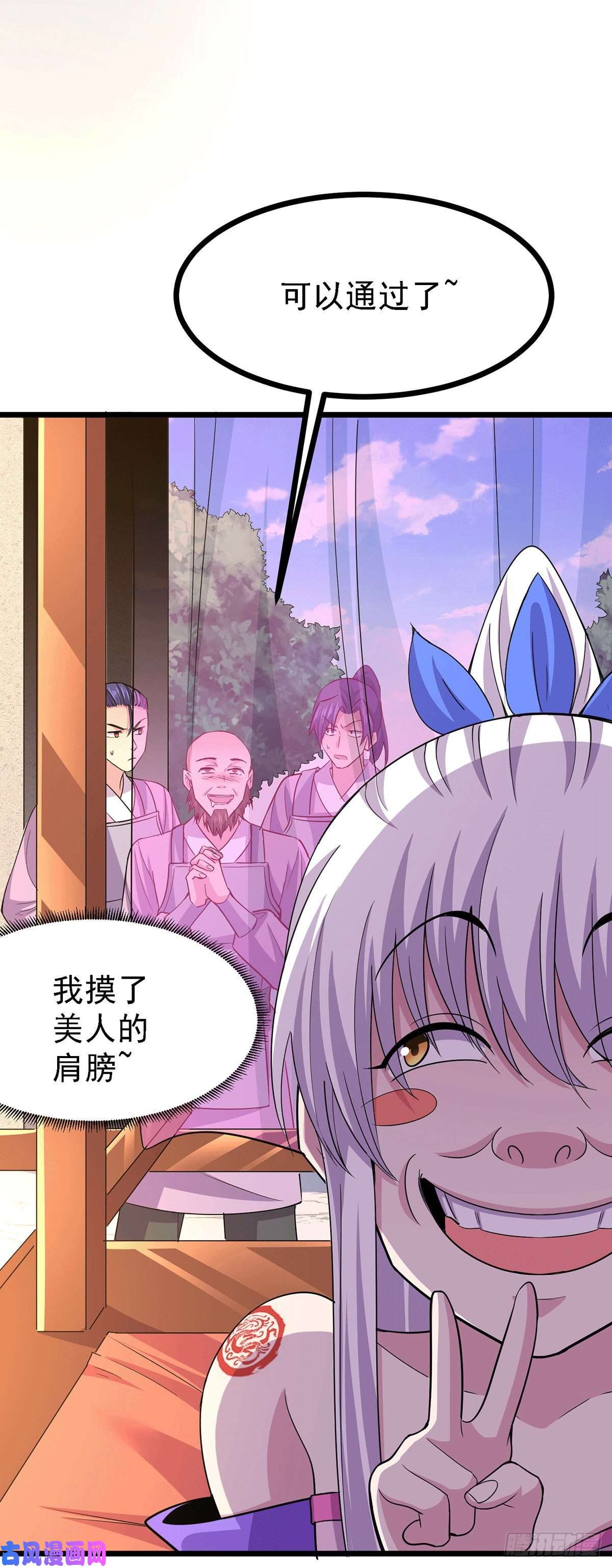 本婿修的是贱道第173话 女装姜寒闪亮登场