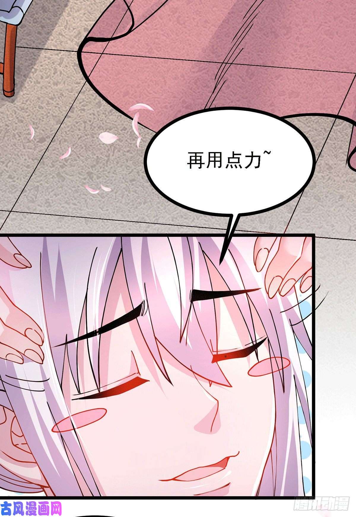 本婿修的是贱道第173话 女装姜寒闪亮登场