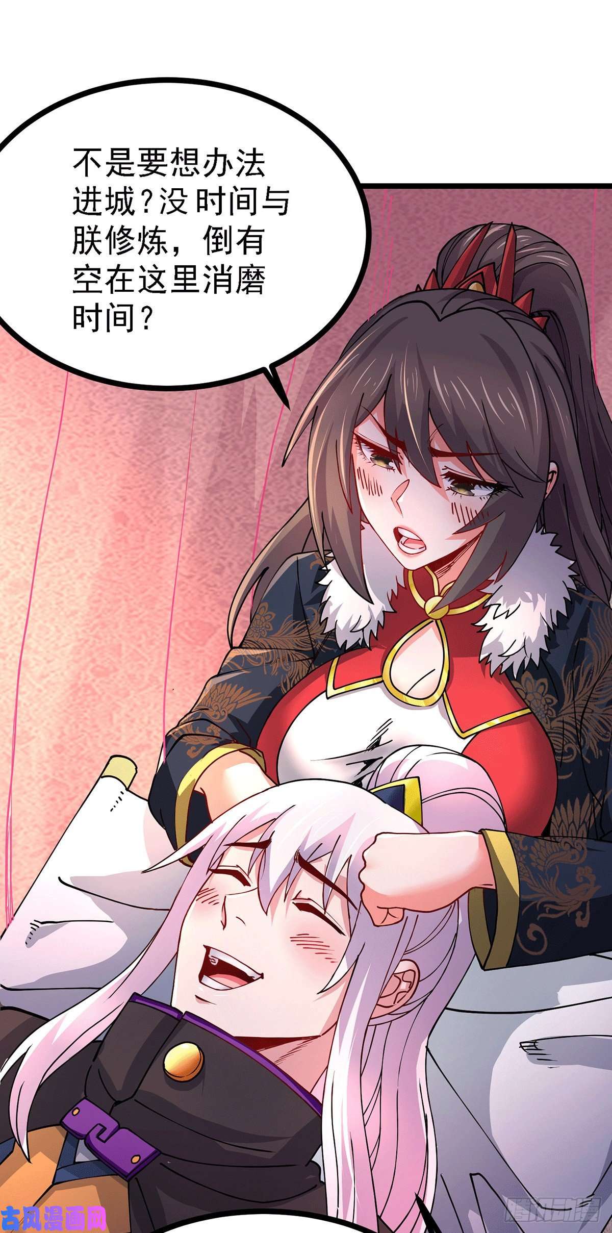 本婿修的是贱道第173话 女装姜寒闪亮登场