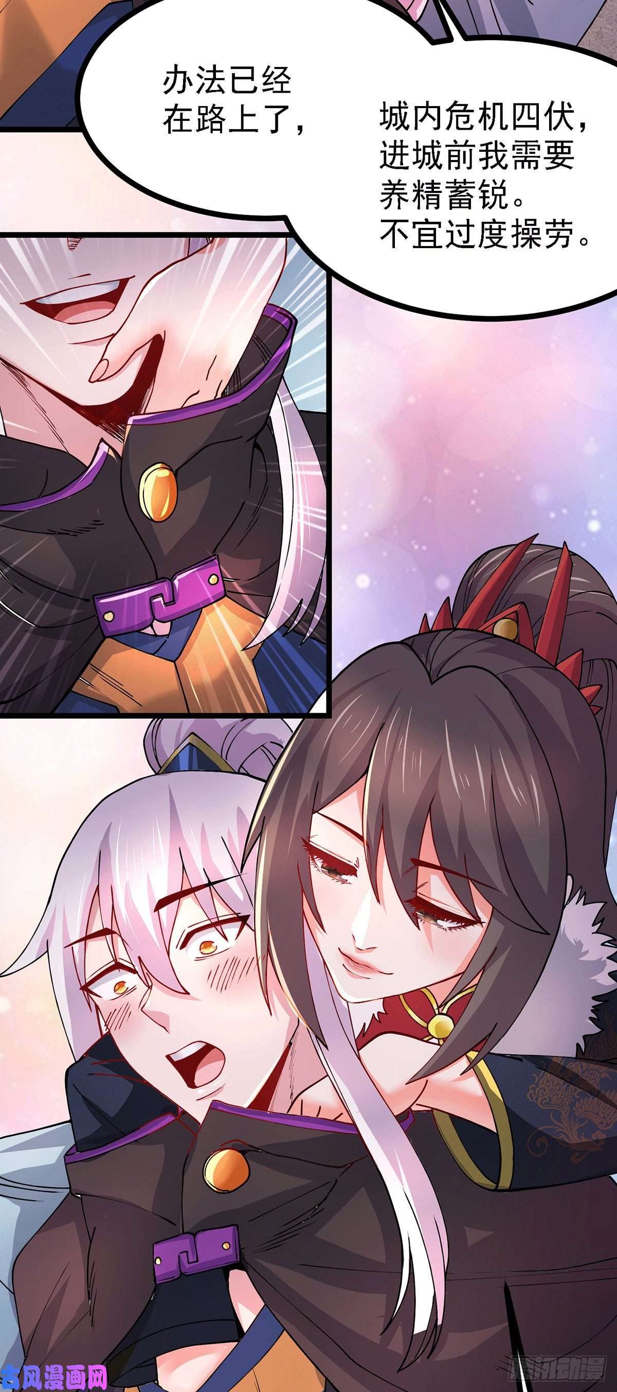 本婿修的是贱道第173话 女装姜寒闪亮登场