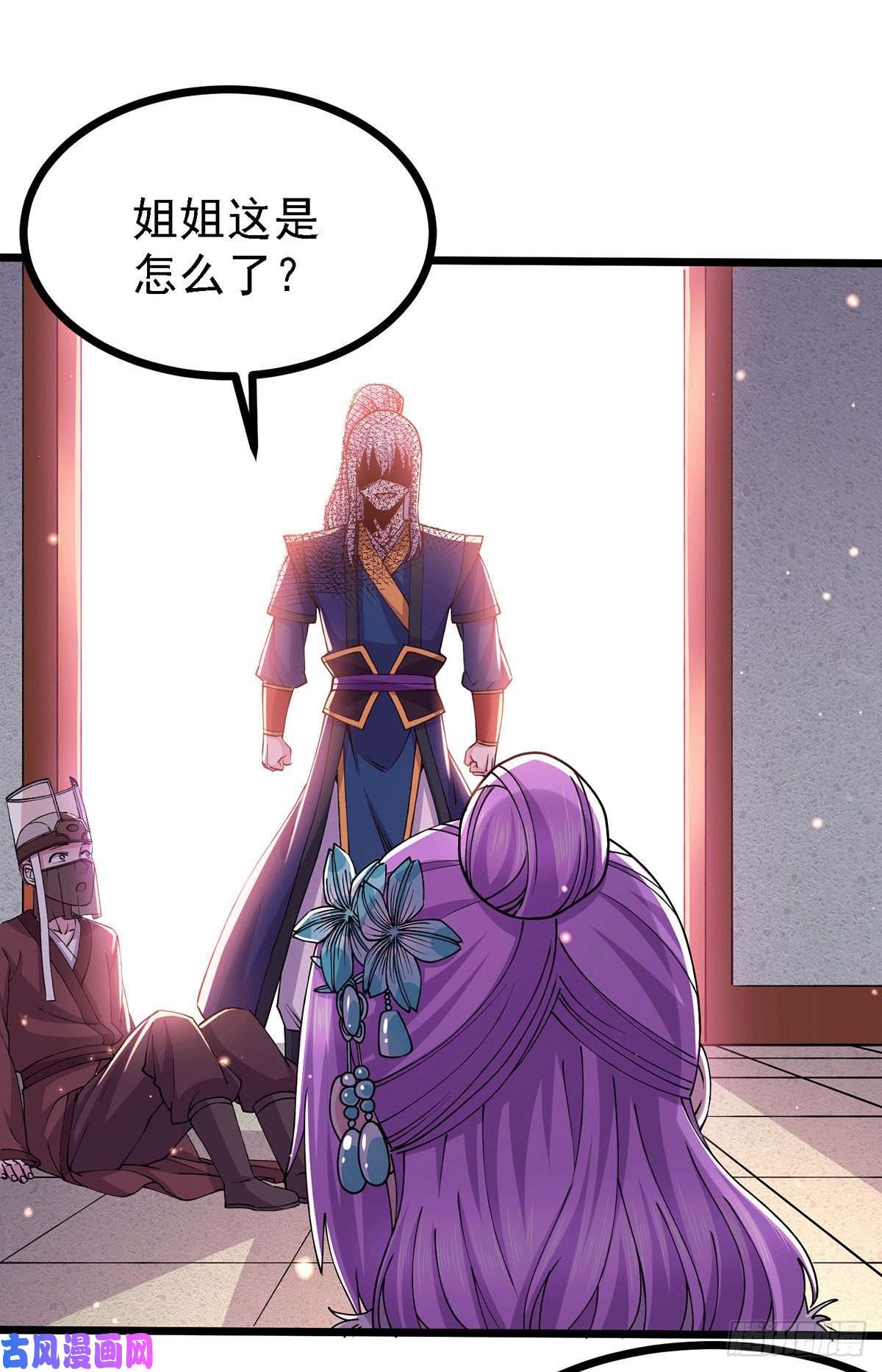 本婿修的是贱道第174话 你，不是我要等的人