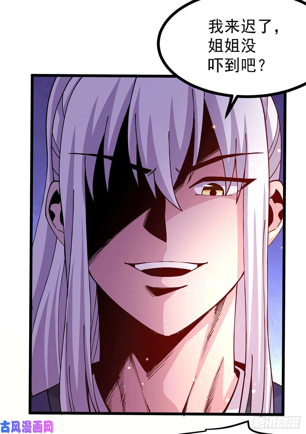 本婿修的是贱道第174话 你，不是我要等的人