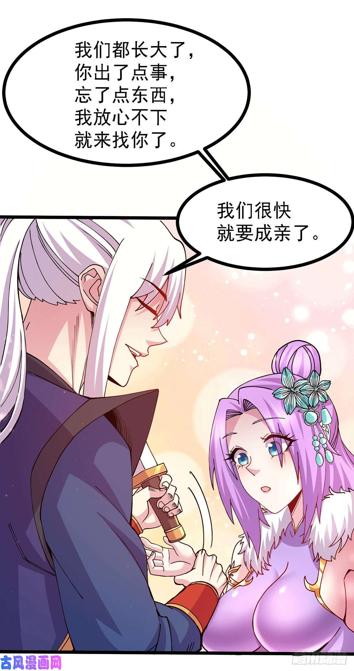 本婿修的是贱道第174话 你，不是我要等的人