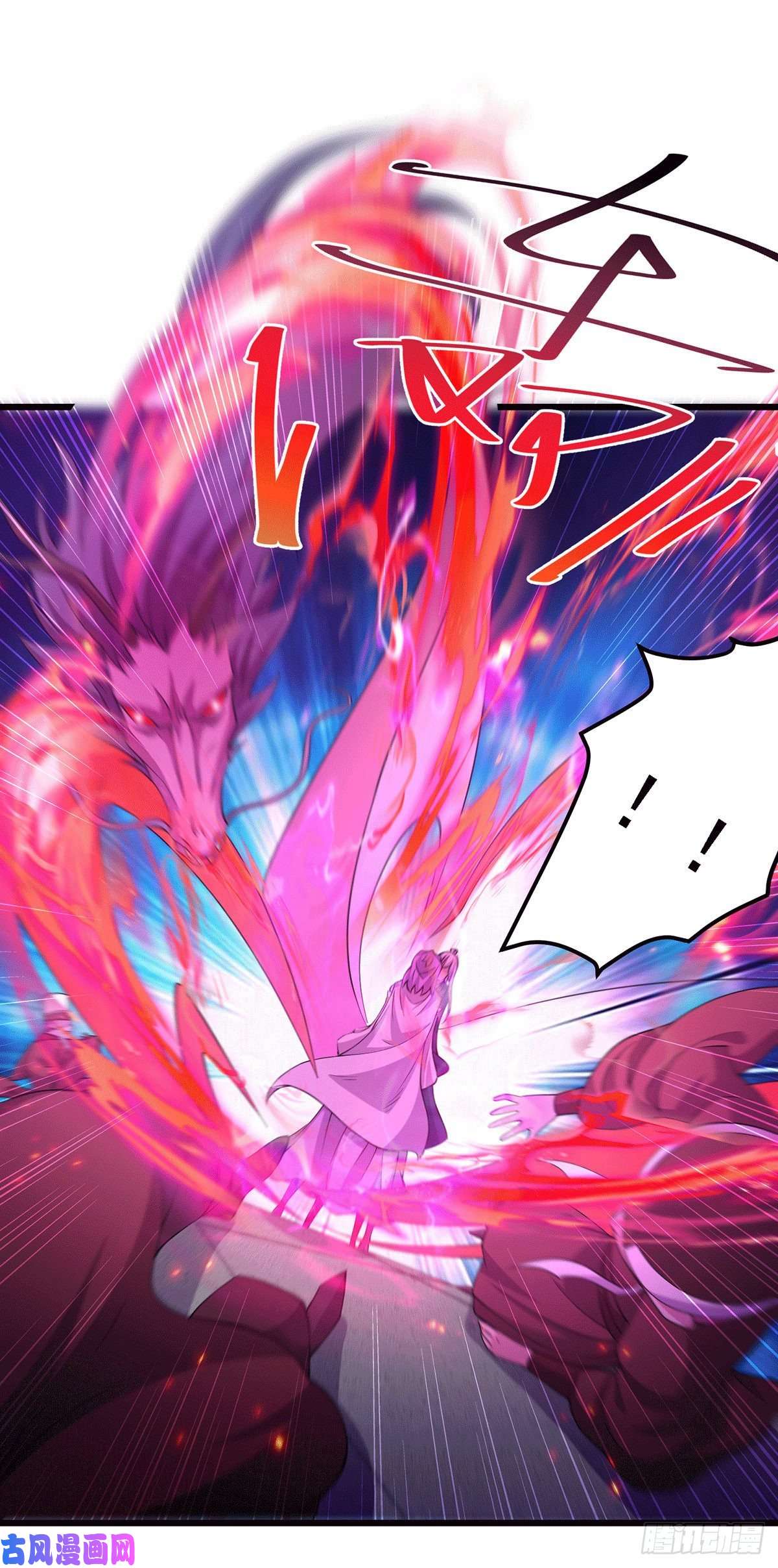 本婿修的是贱道第174话 你，不是我要等的人