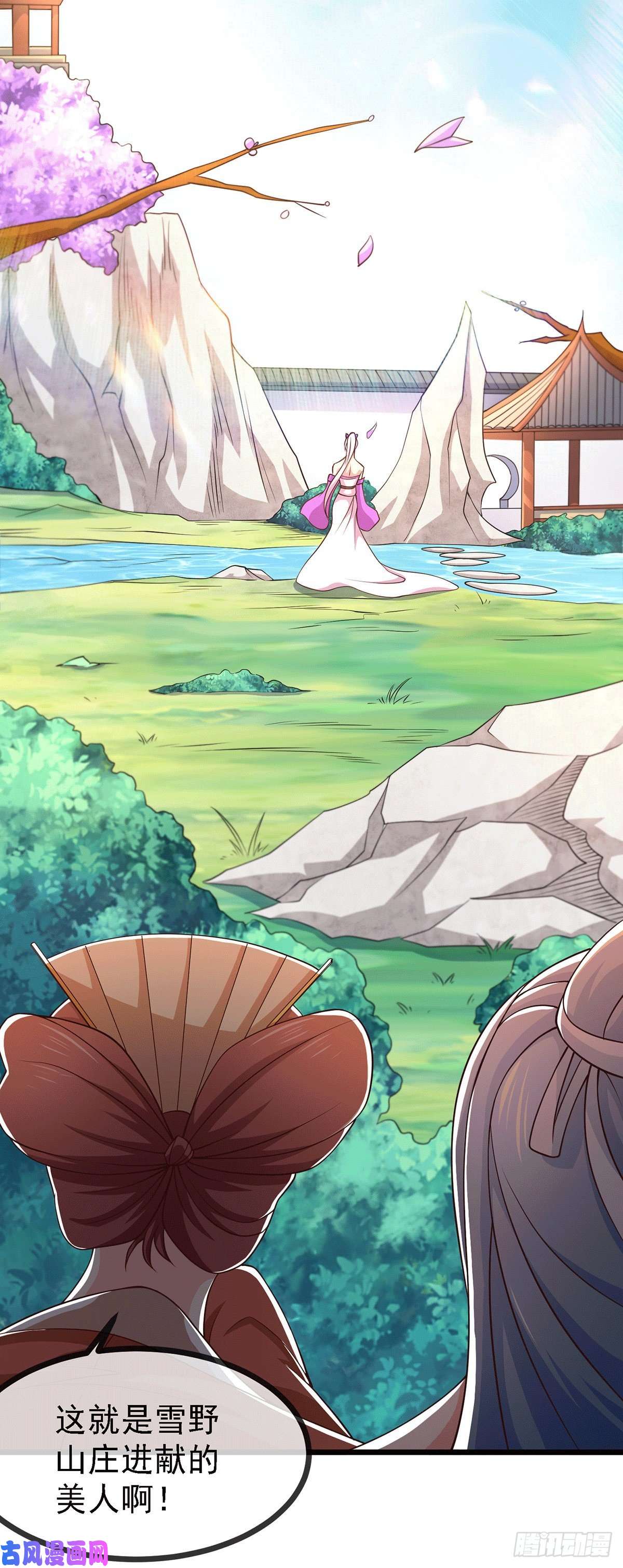 本婿修的是贱道第174话 你，不是我要等的人