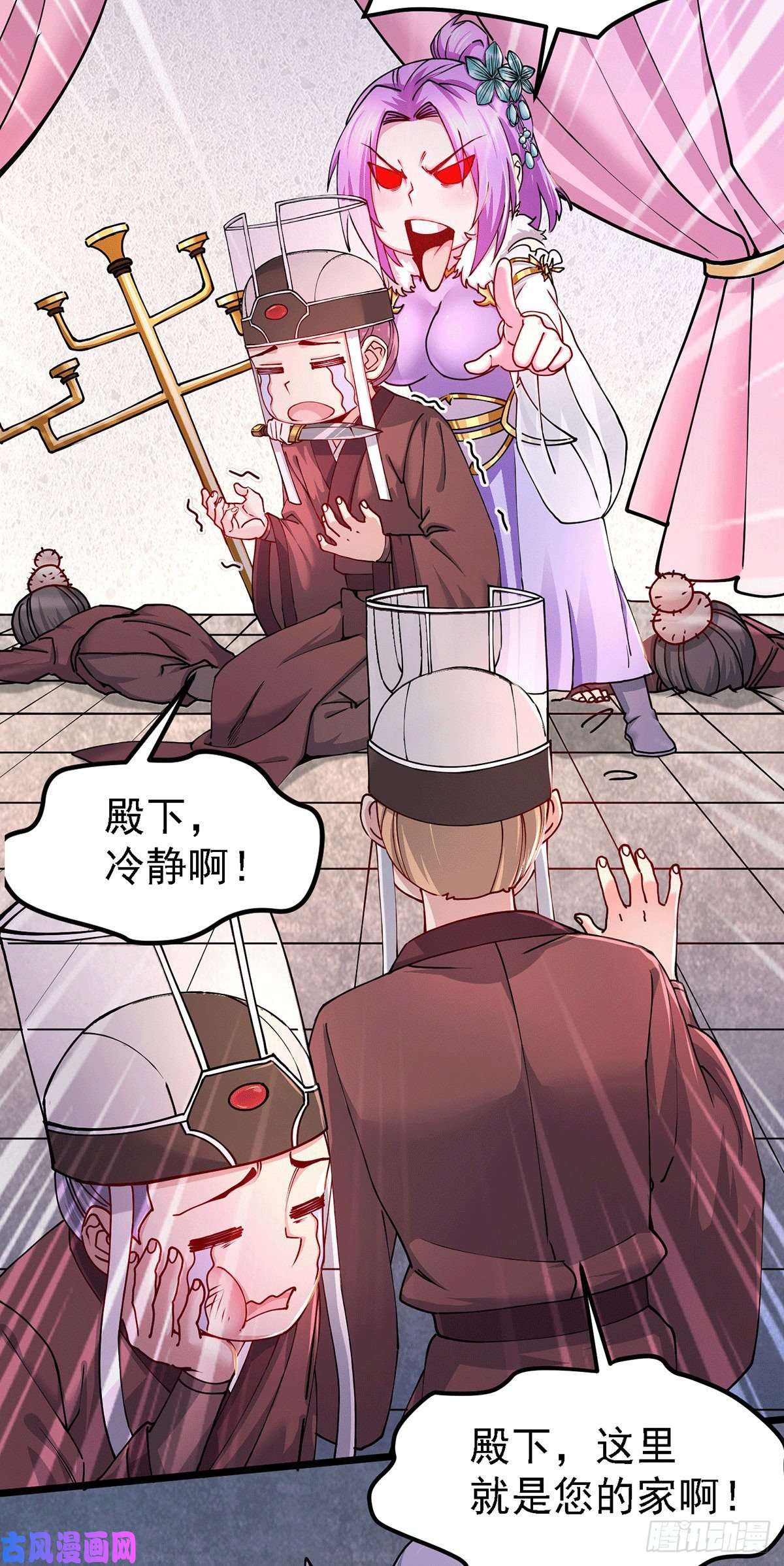 本婿修的是贱道第174话 你，不是我要等的人