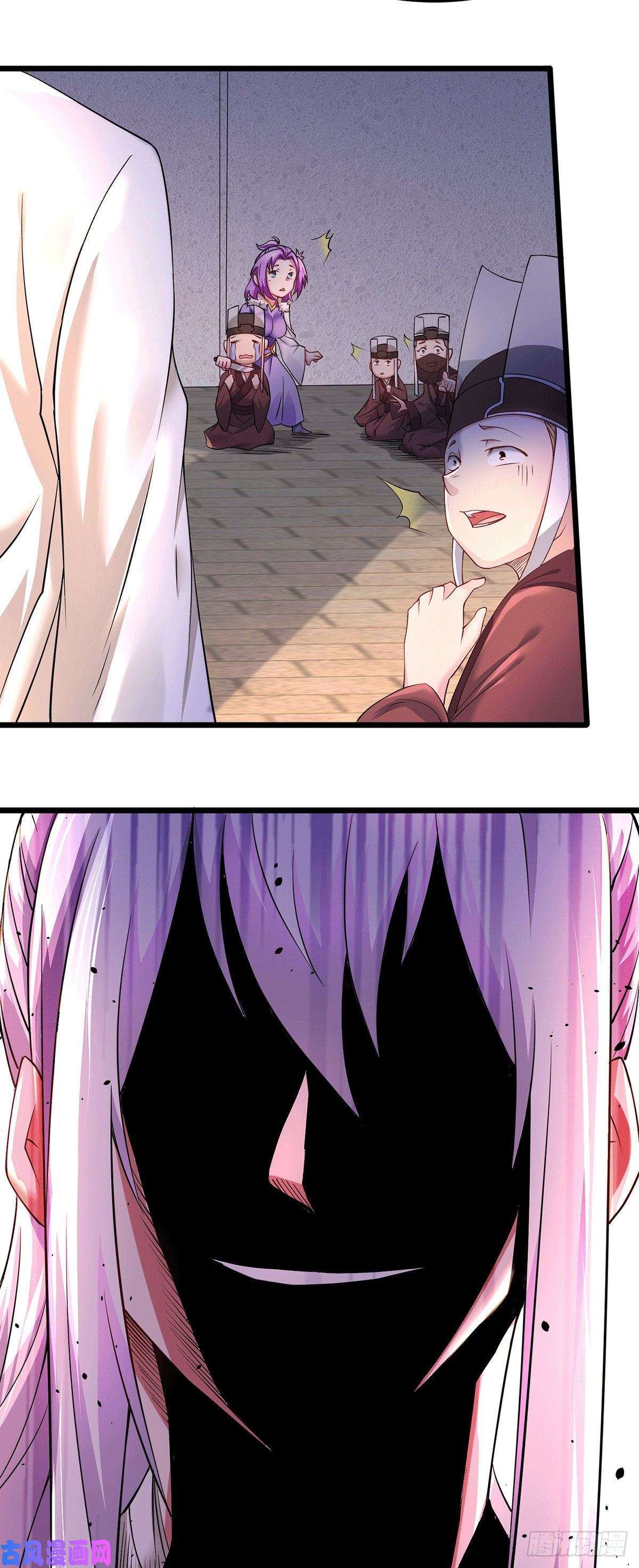 本婿修的是贱道第174话 你，不是我要等的人