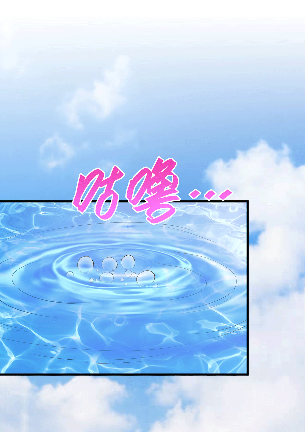 本婿修的是贱道第175话 相遇，亲吻姐姐