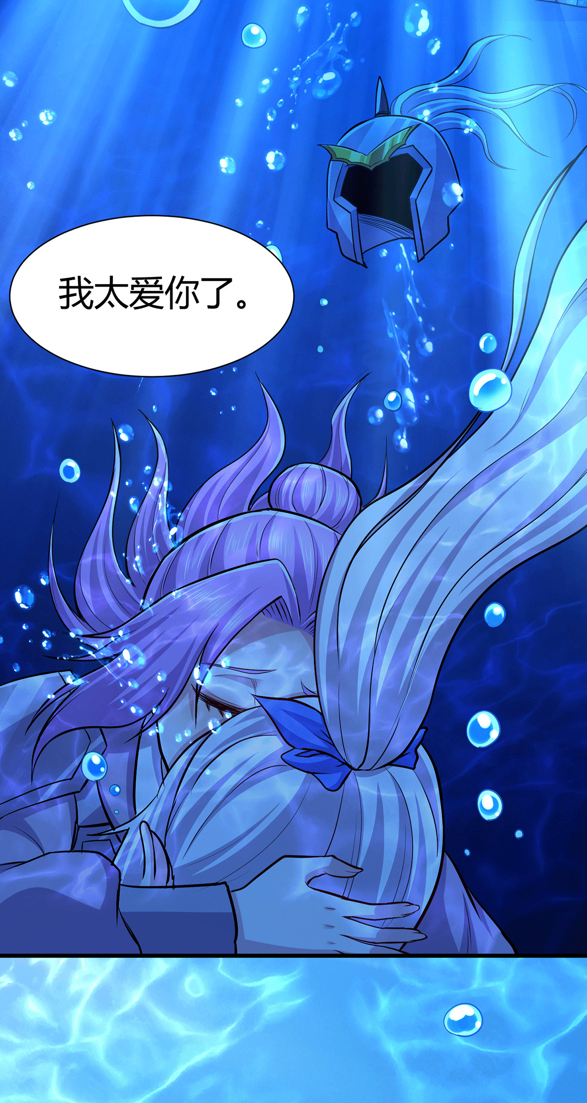 本婿修的是贱道第175话 相遇，亲吻姐姐